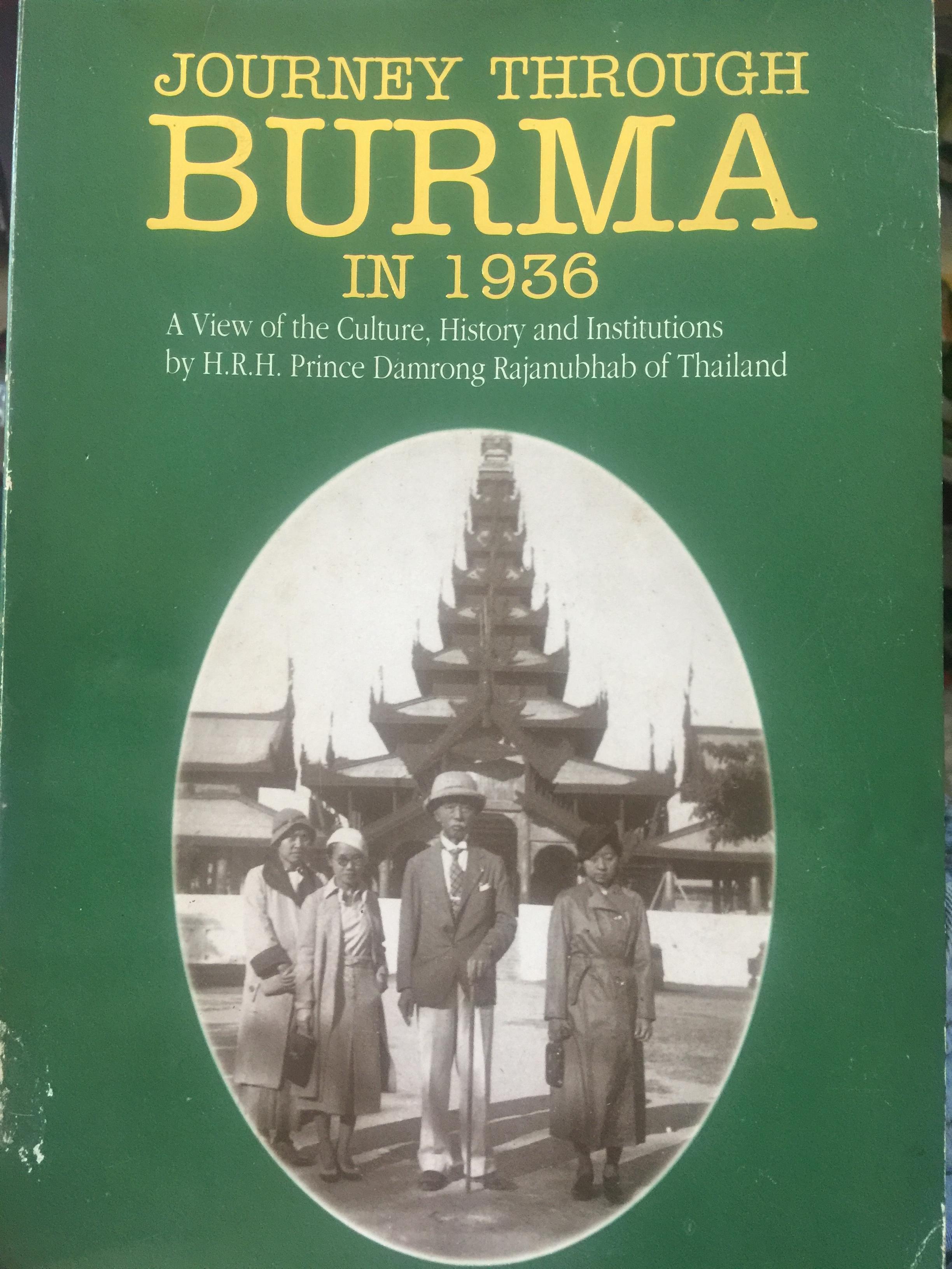 JOURNEY THROUGH BURMA IN 1936. 3,800 กรัม