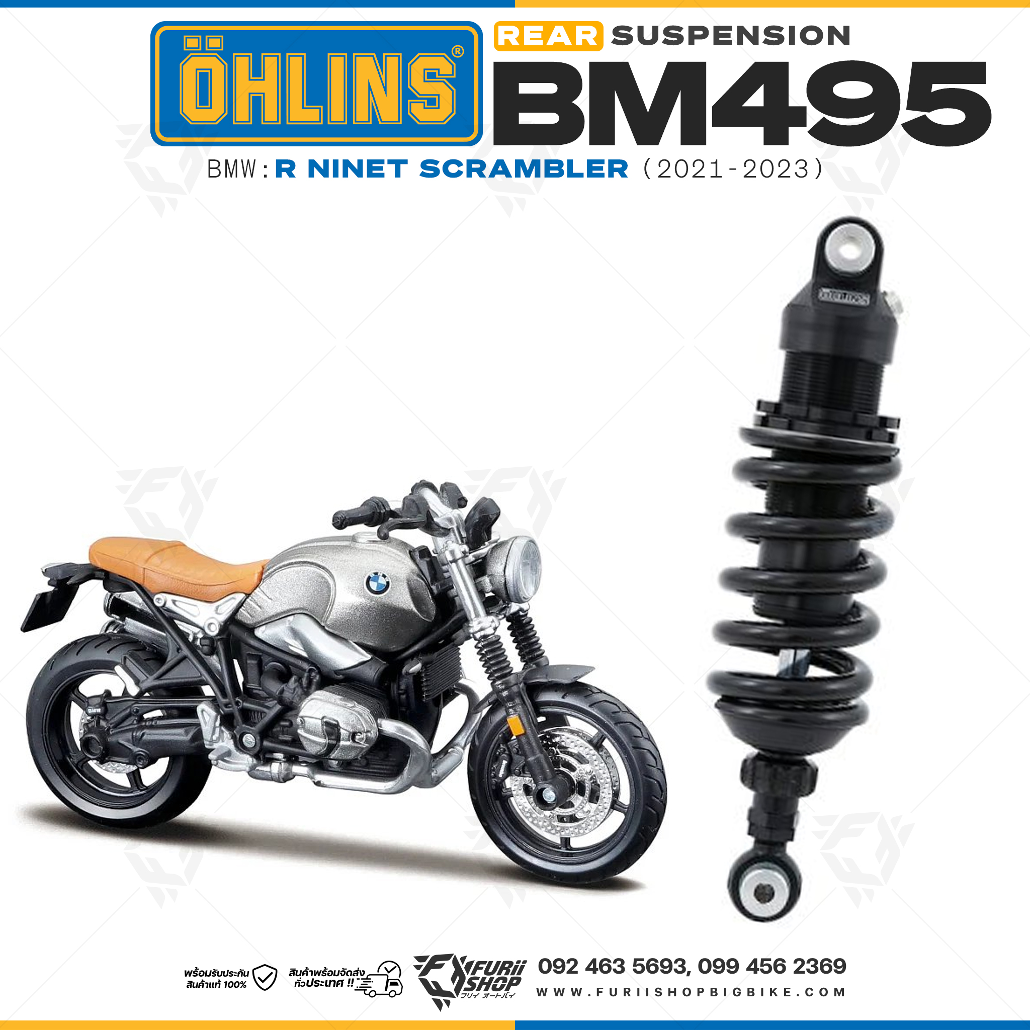 โช๊คหลังแต่ง Ohlins BM495 For BMW R nineT Scrambler ปี 2021-2023