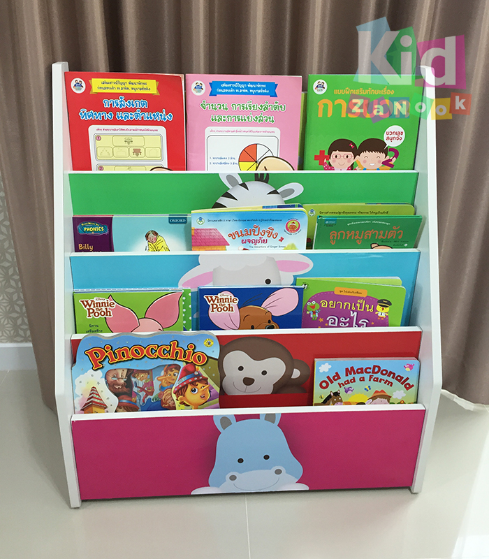 ชั้นวางหนังสือ ชั้นวางหนังสือเด็ก ชั้นวางหนังสือโชว์ปก ลายการ์ตูนรูปสัตว์ Animals