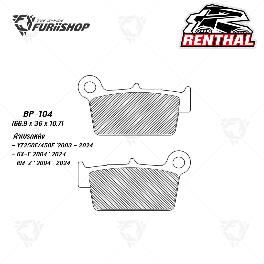 ผ้าเบรกหลัง Renthal Brake Pads BP-104 For KAW / SUZ / YAM / GAS / APR