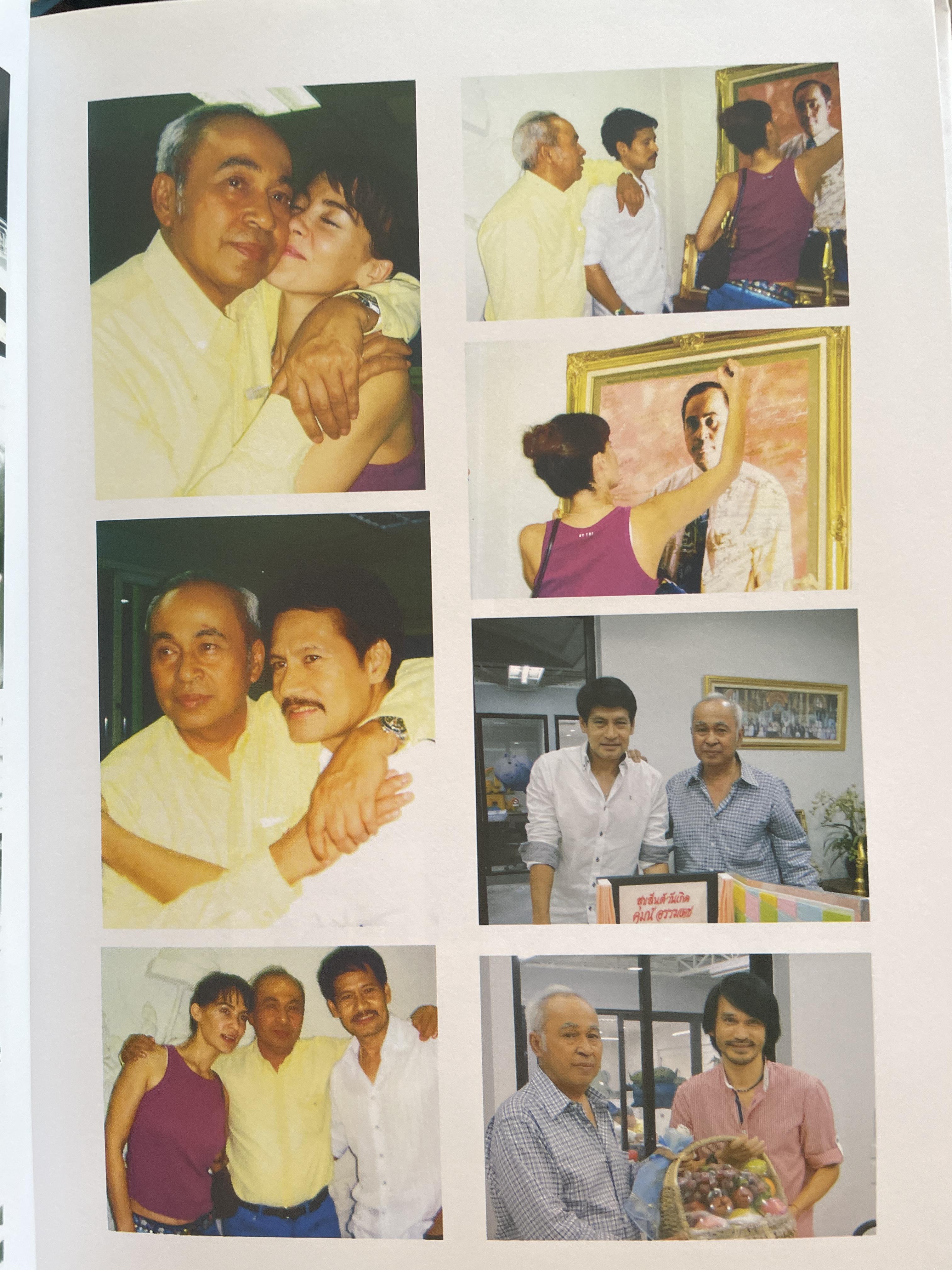 คมน์ อรรฆเดช เป็นหนังสืออนุสรณ์งานพระราชทานเพลิงศพ ดร.สมคิด เล่งอิ้ว (คมน์ อรรฆเดช) 2 กก.