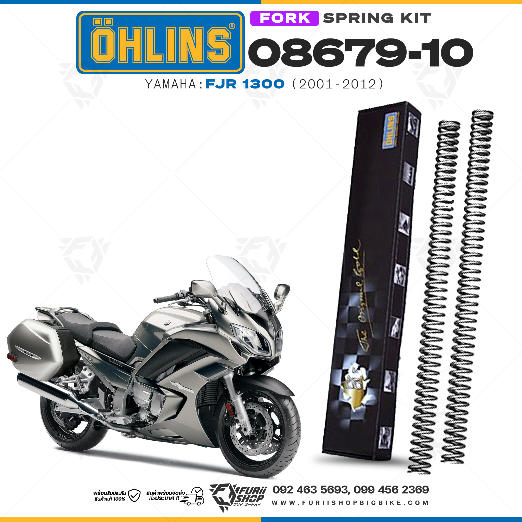 สปริงโช้คหน้า Ohlins 08679-10 For Yamaha FJR 1300 2001-2012
