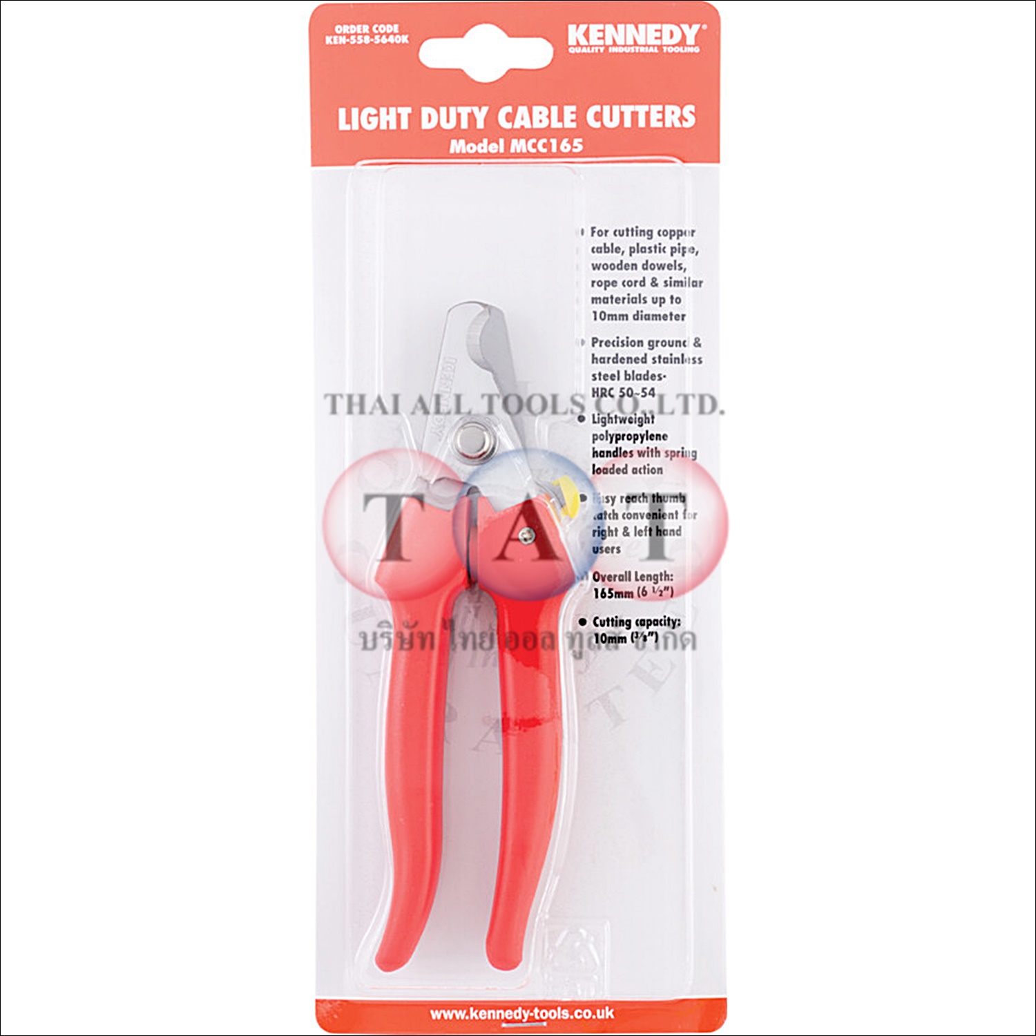 Kennedy.165mm/6.1/2" LIGHT DUTY CABLE CUTTERS