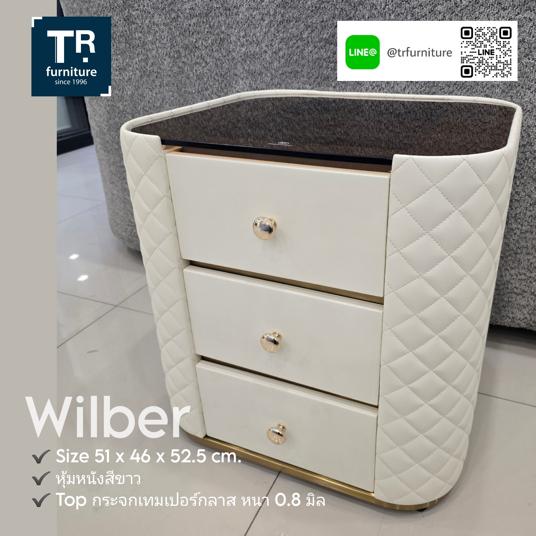 ตู้ข้างเตียง รุ่น Wilber