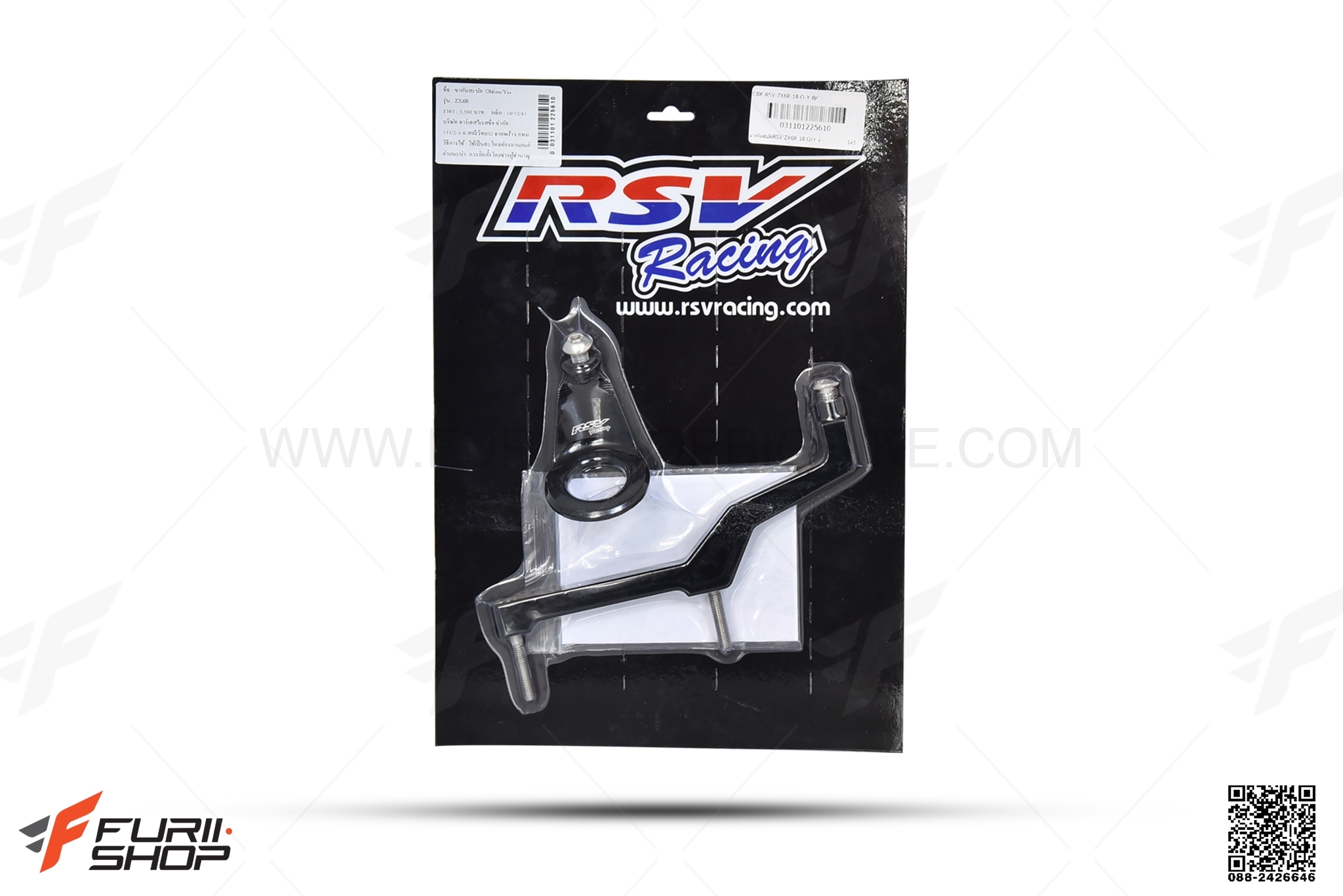 ขาจับกันสบัด RSV จับ OHILNS YSS สีดำ FOR KAWASAKI ZX6R 2019
