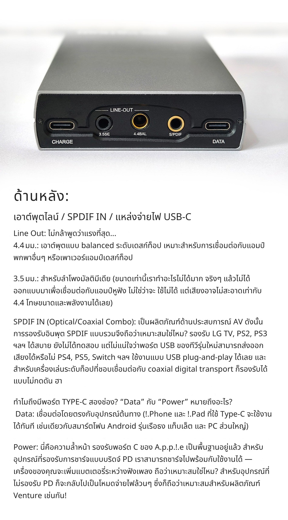 <PreOrder> VE Galvatron แอมป์หูฟังพกพากำลังสูง ในรูปแบบพกพาที่แท้จริง ราชาแห่งซาวด์การ์ดสำหรับเกม ประกันศูนย์ไทย