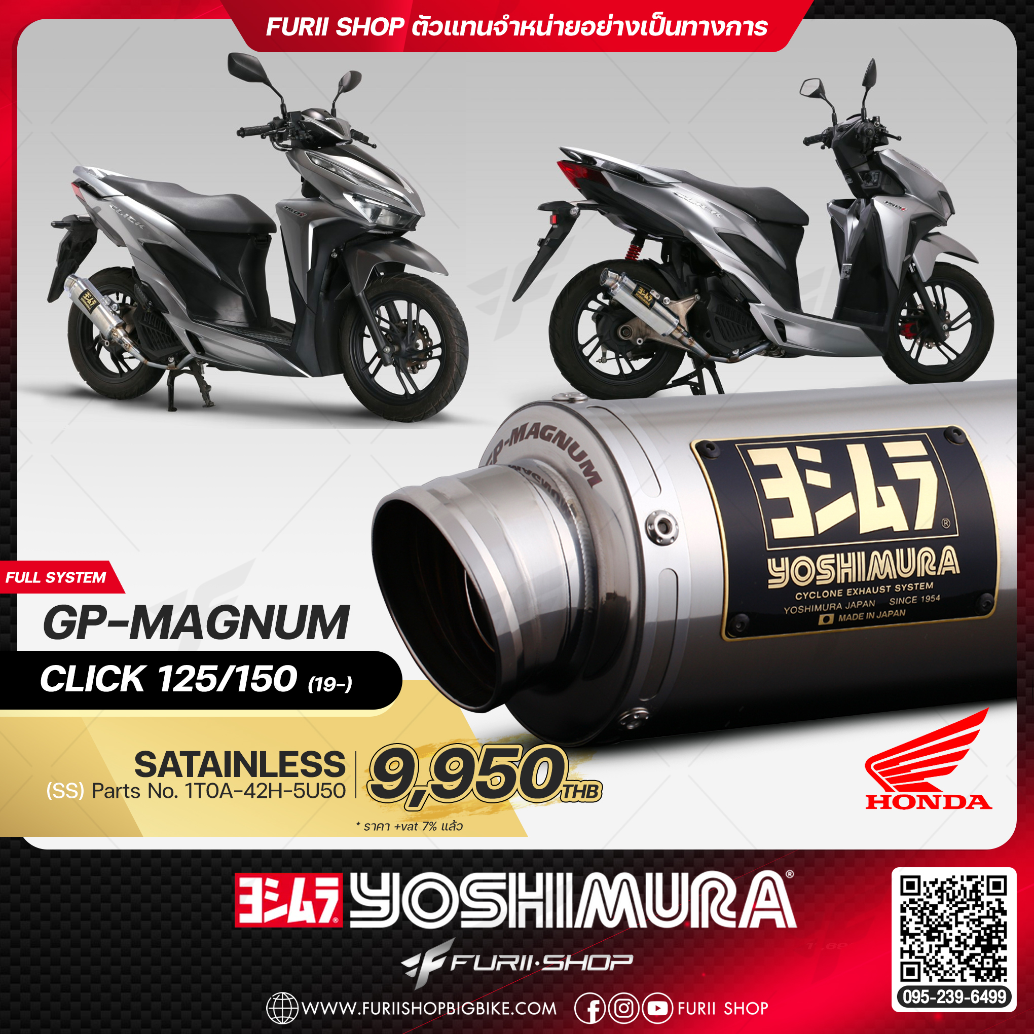 ท่อมอเตอร์ไซค์ Yoshimura GP-Magnum Stainless for HONDA CLICK 125/150 2019
