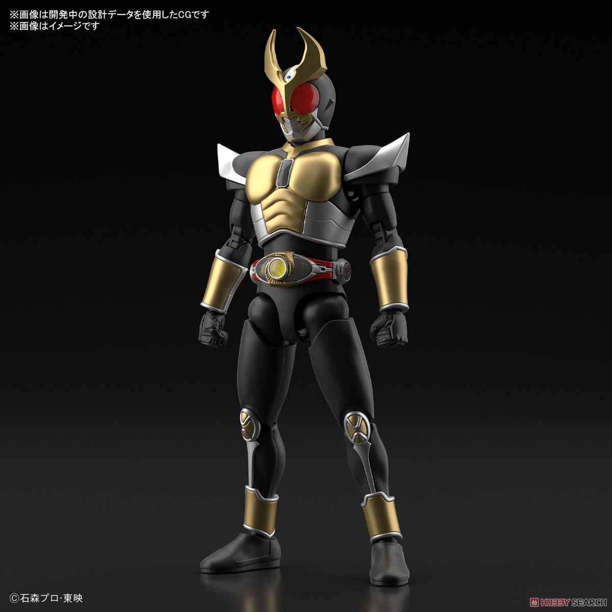 Figure-rise Standard Masked Rider Agito Ground Form (Plastic model)