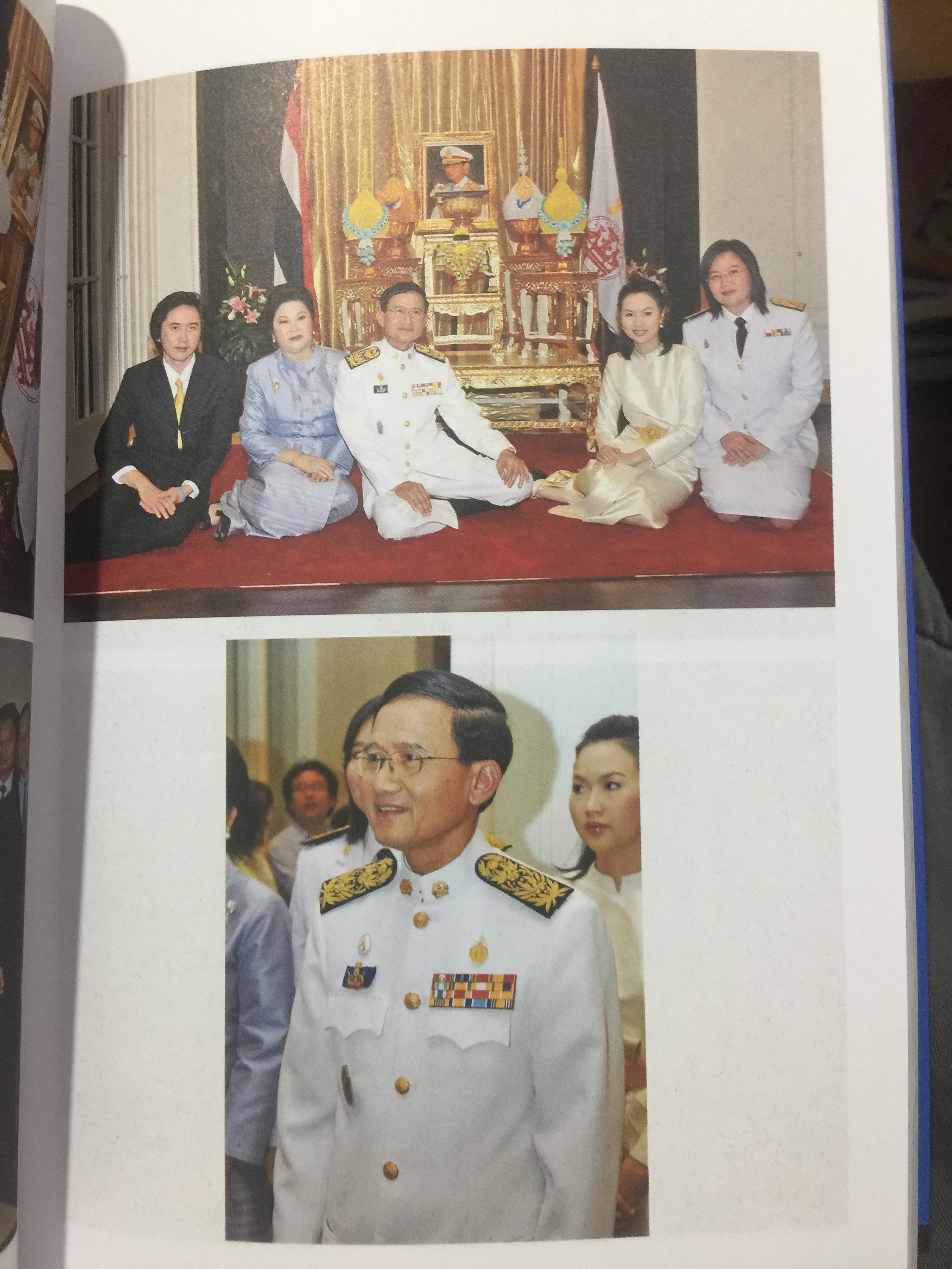 สมชาย วงศ์สวัสดิ์ . ชีวิต งาน การต่อสู้ กว่าจะมาเป็นนายกรัฐมนตรีคนที่ 26. ผู้เขียน สมชาย วงศ์สวัสดิ์. 0 กก.