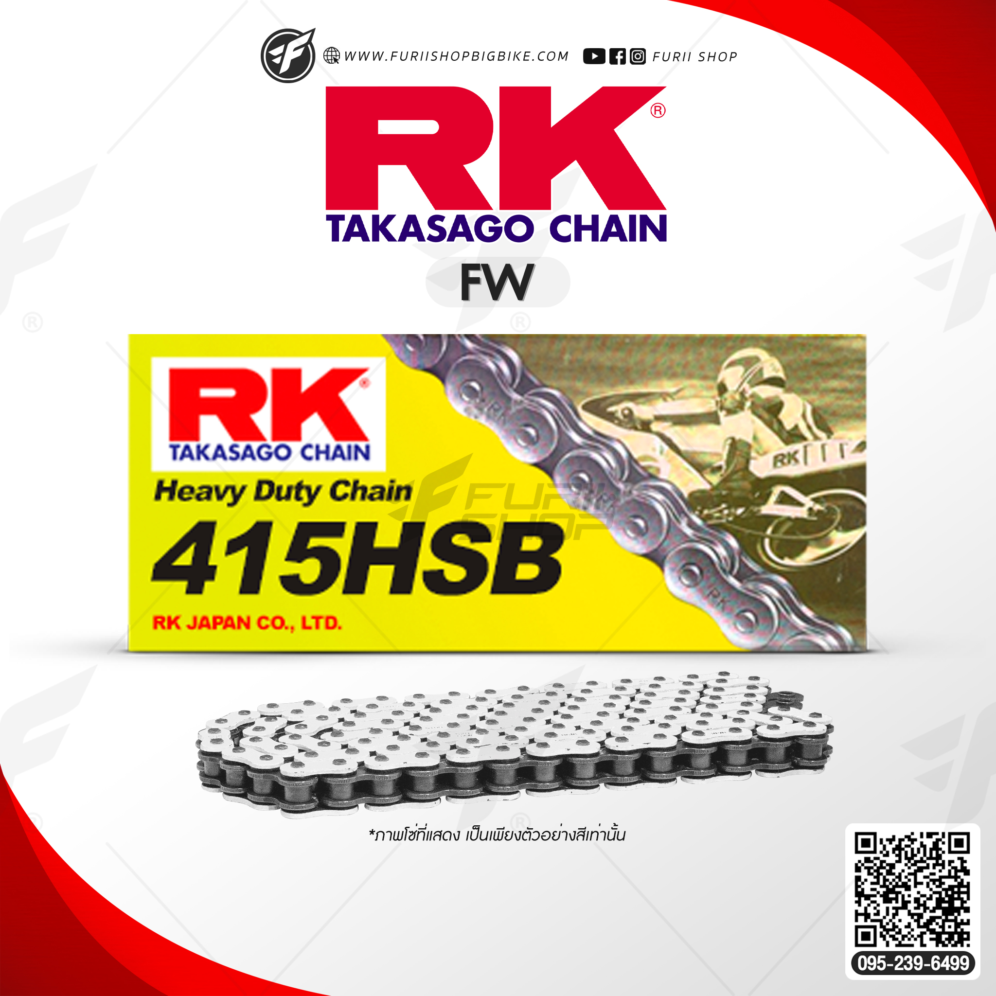 โซ่ RK แท้ 415HSB FW415HSB-120L (White) สำหรับรถมอเตอร์ไซค์รุ่นเล็ก