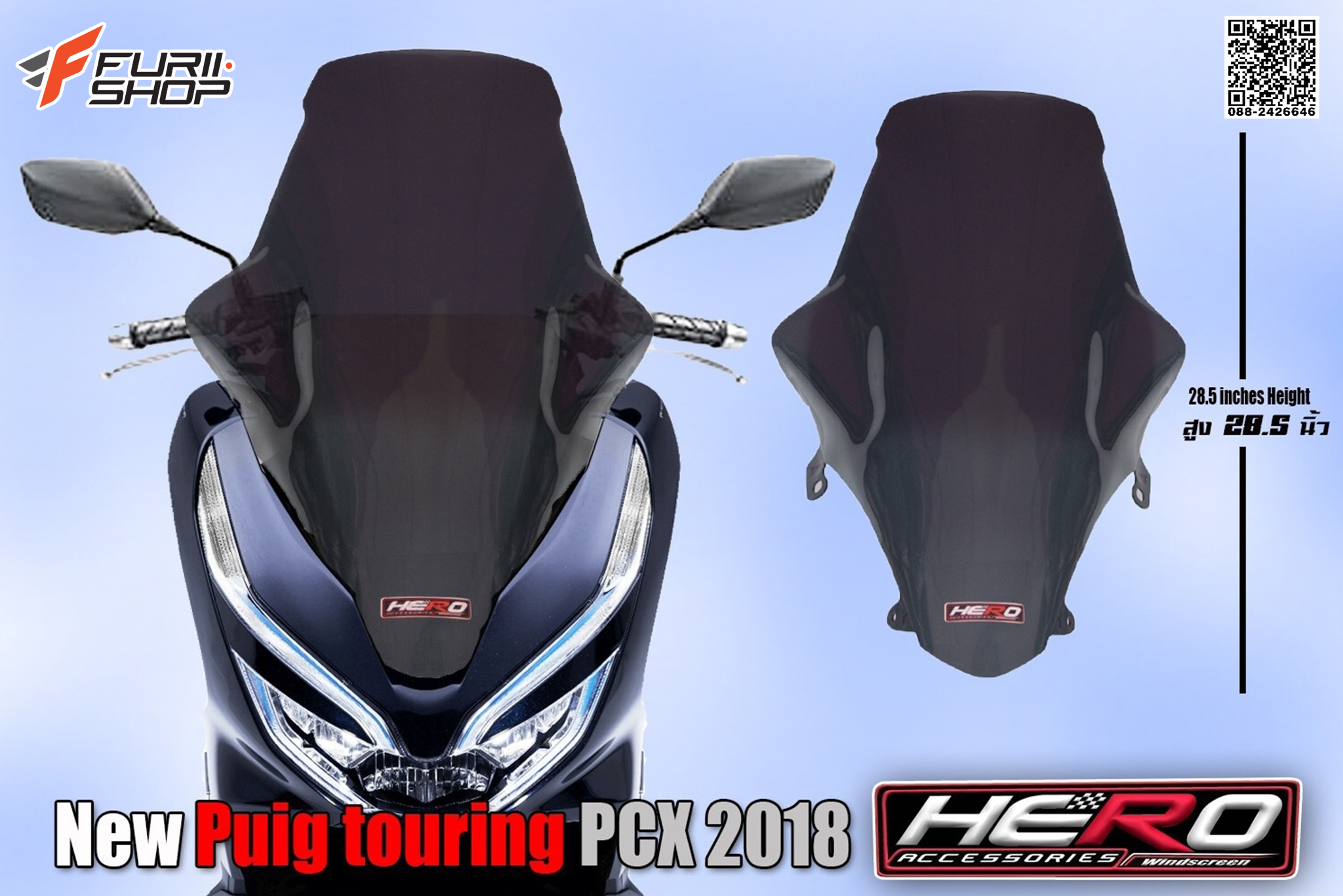 ชิวหน้า HERO NEW PUIG TOURING FOR HONDA PCX150 2018