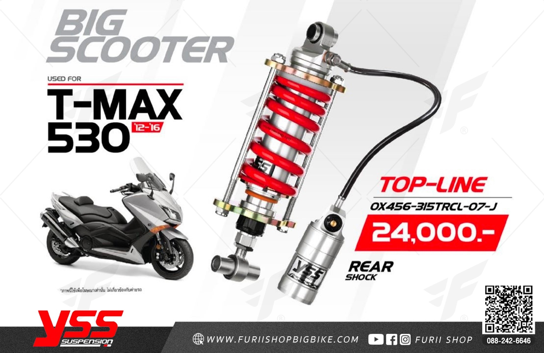 โช้คหลัง YSS For Yamaha T-MAX 530 12-16