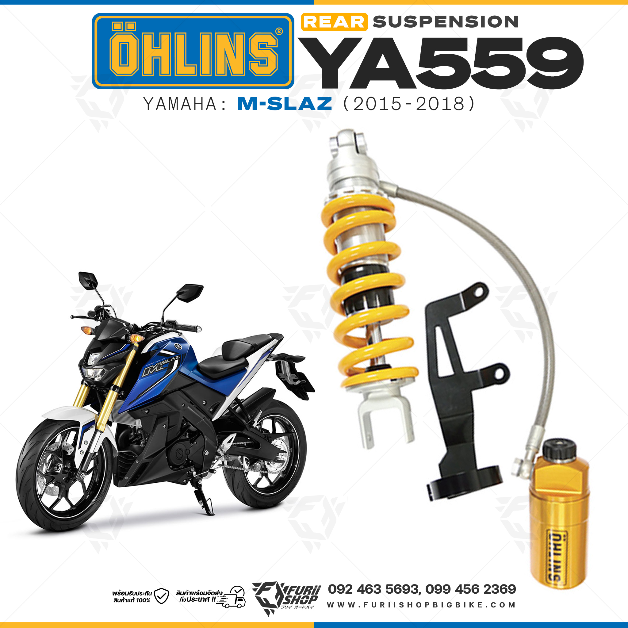 โช๊คหลัง OHLINS SUBTANK YA559 FOR YAMAHA M-SLAZ 2015 - 2018