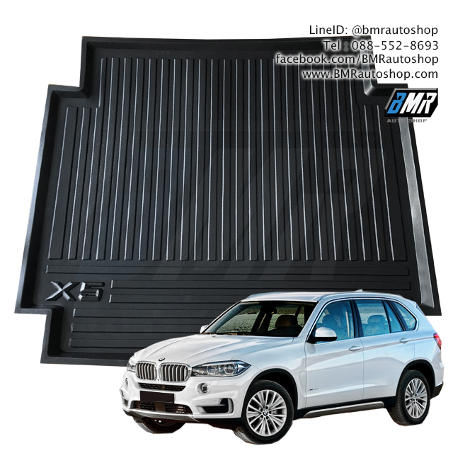 ถาดท้ายรถยนต์ LDPE สำหรับ BMW X5 ( F15 )