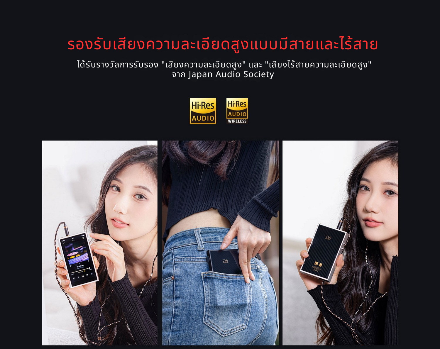 Shanling M5 Ultra 10th DAP พกพารุ่นอัพเกรด พิเศษฉลองครบรอบ 10 ปี ประกันศูนย์ไทย