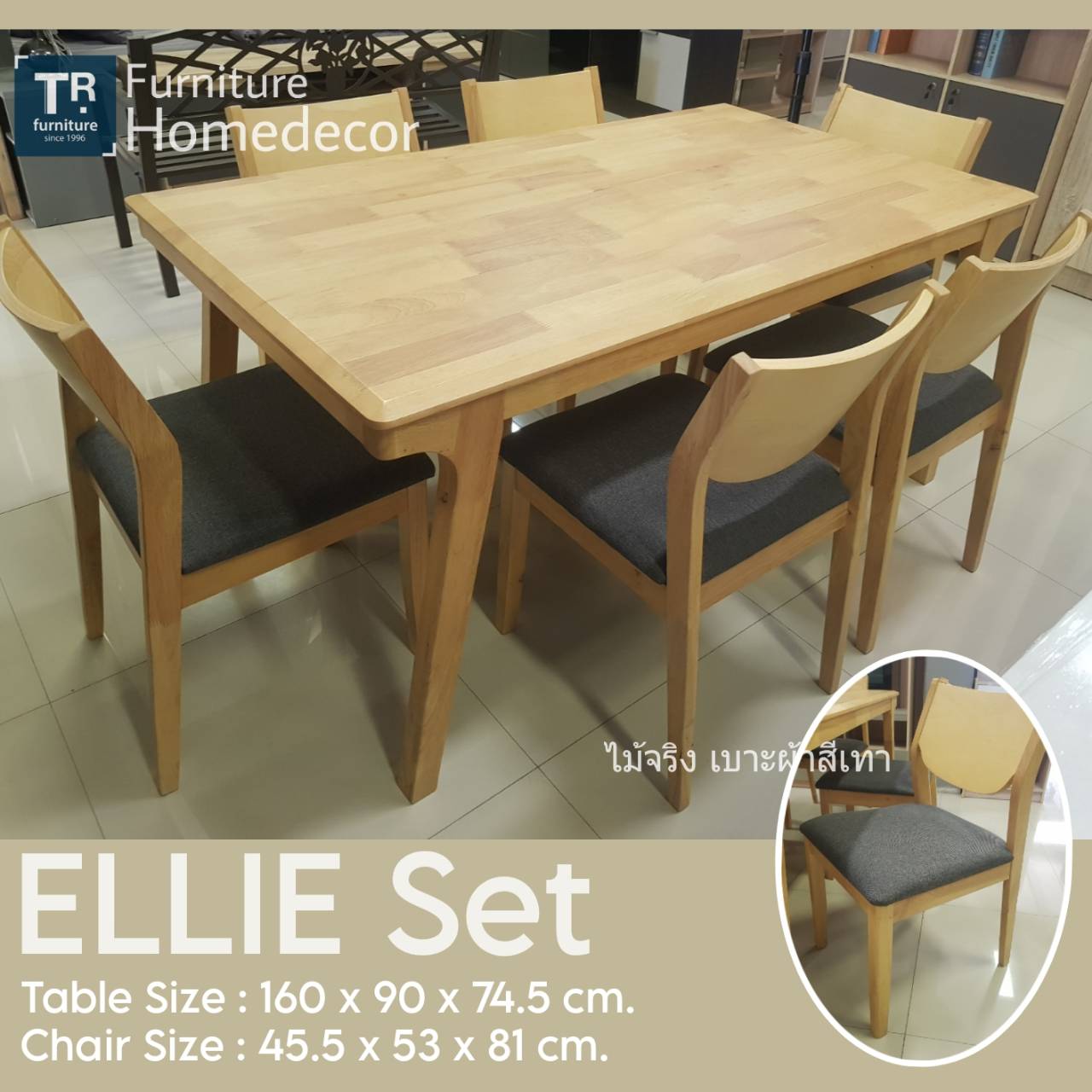 ชุดโต๊ะกินข้าว 6 ที่นั่ง รุ่น Ellie