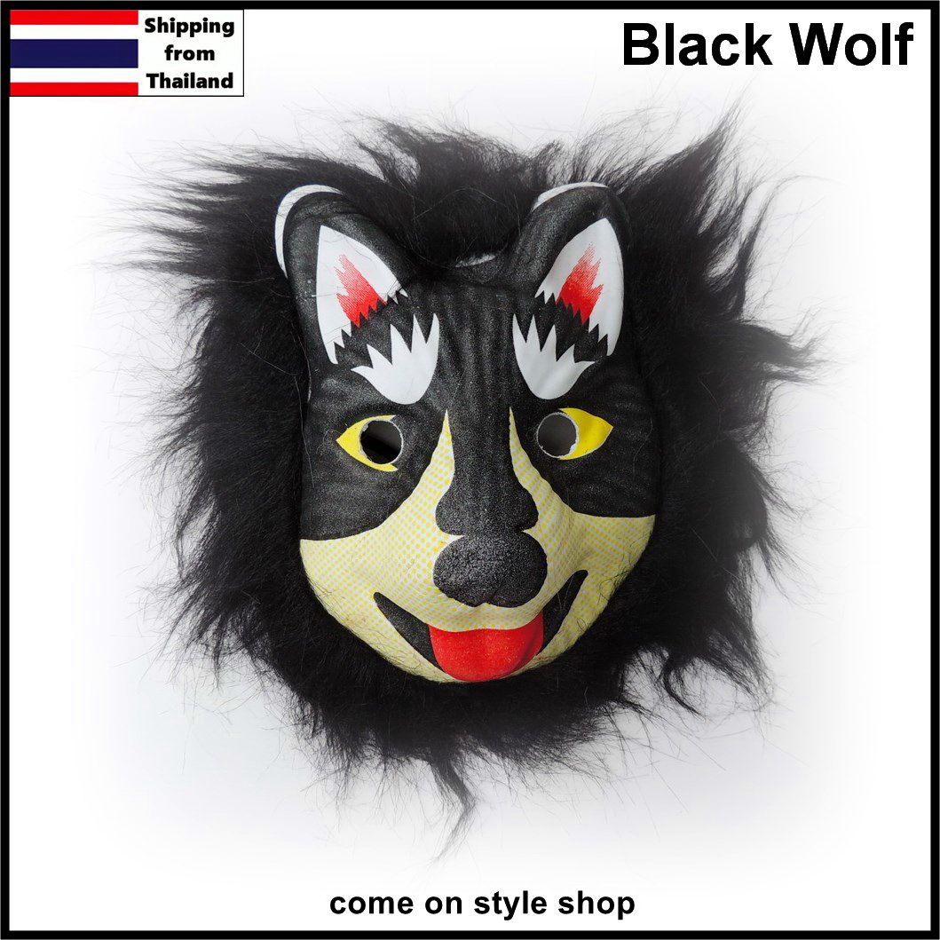 หน้ากากแฟนซี animal fancy mask