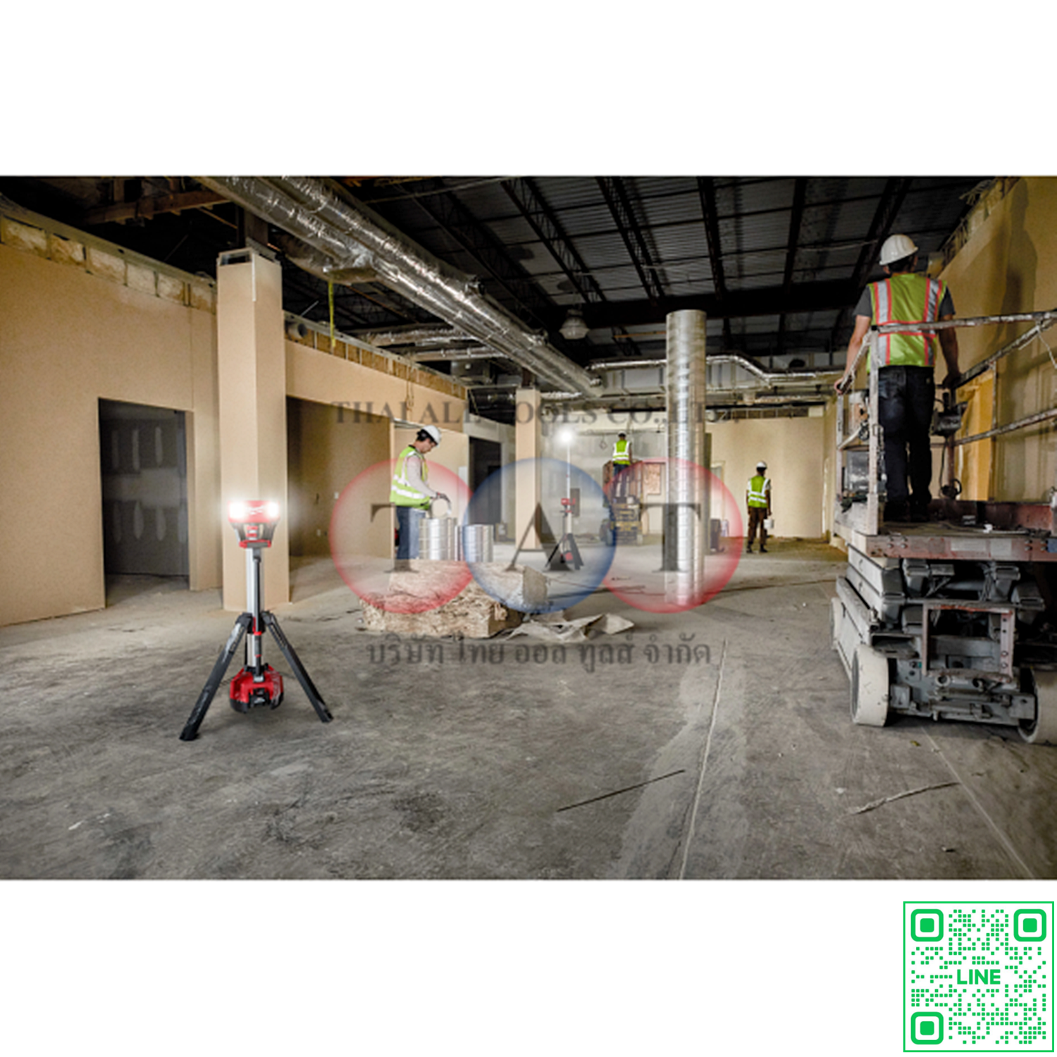 Milwaukee M18 HOSALC-0 ไฟตั้งพื้นที่ 6,000 ลูเมน หมุนหัวแนวนอนได้ 180° และแนวตั้ง 240°