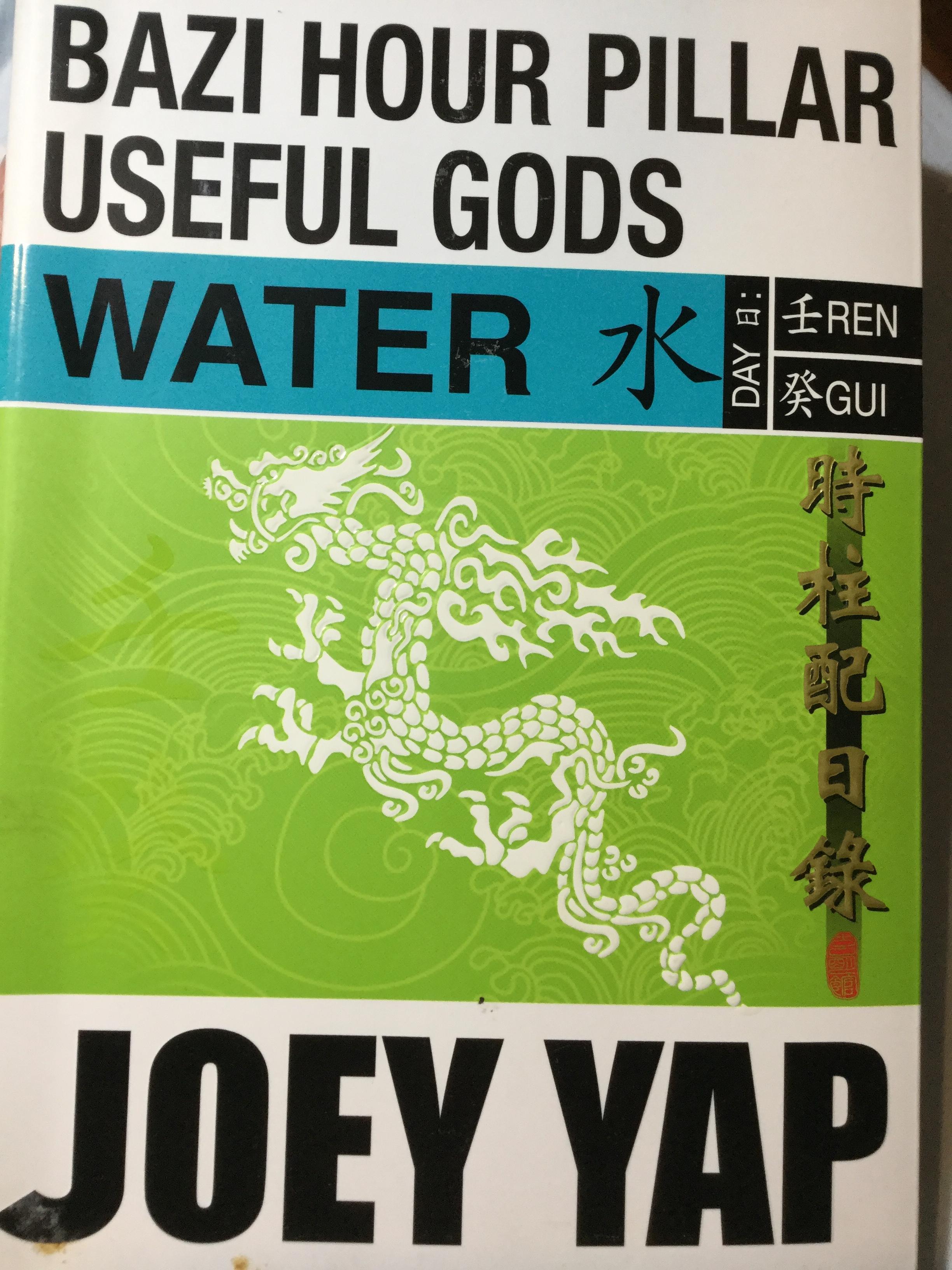 BAZI HOUR PILLAR USEFUL GODS. WATER ผู้เขียน Joey Yap 0 กก.