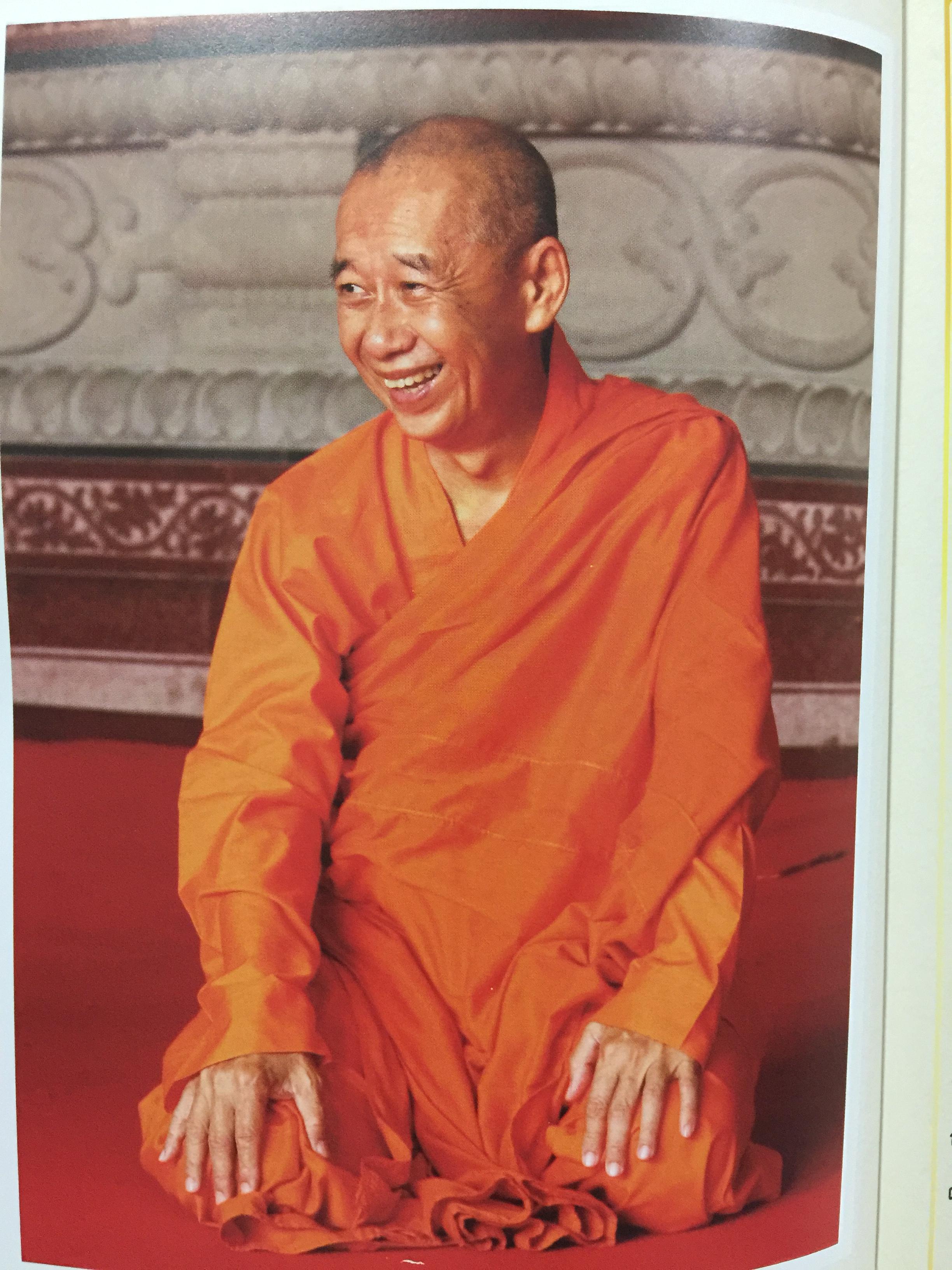 ธรรมจริยานุสรณ์. เป็นหนังสือที่ระลึกพระราชทานดินบรรจุสรีระ พระคณาจารย์จีนธรรมปัญญาจริยาภรณ์ฯ วัดบรมราชากาญจนาภิเษกอนุสรณ์. (วัดมังกรกมลาวรส) กทม 0 กก.