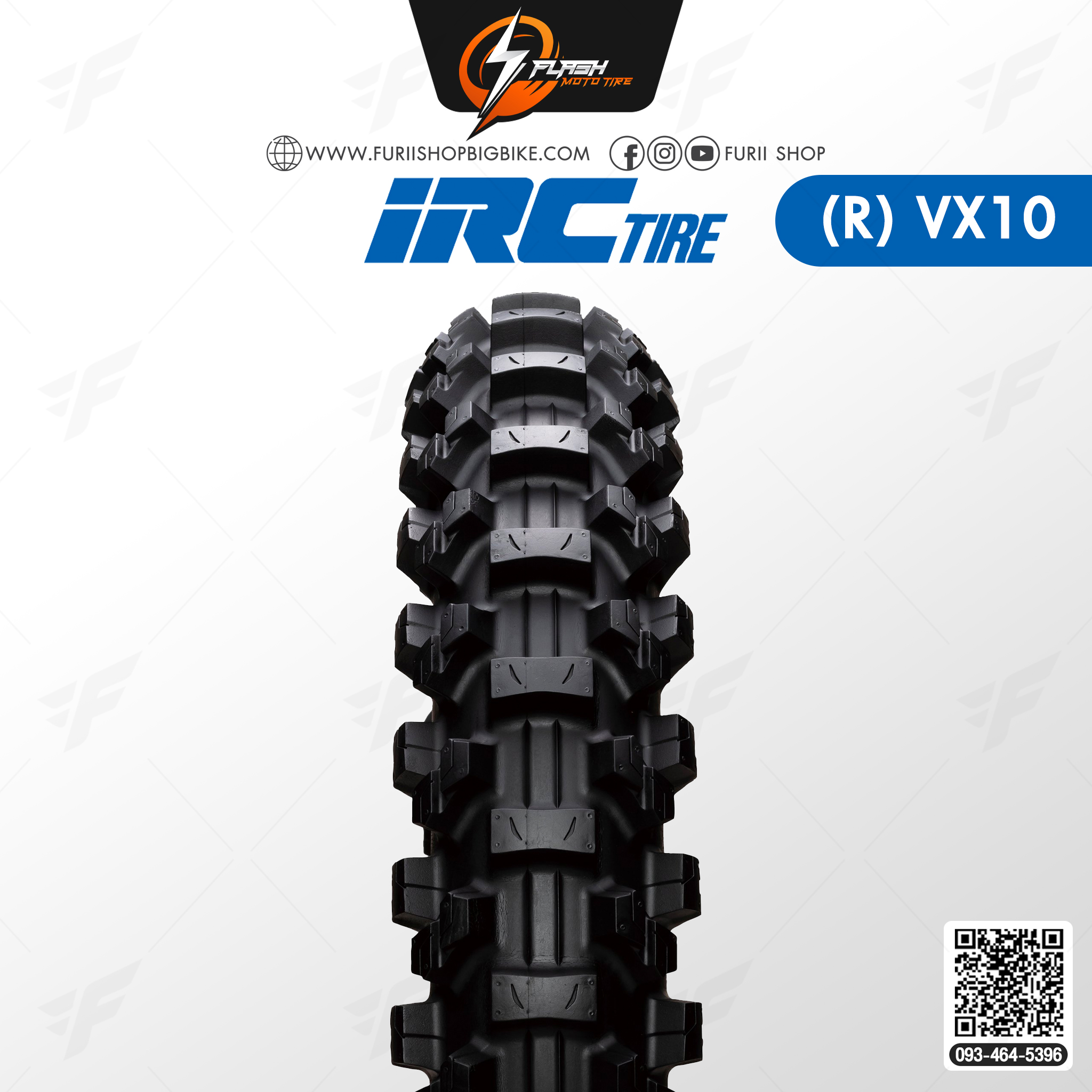 ยางมอเตอร์ไซค์ IRC VX10 W/T ยางหลัง : 90/100-14