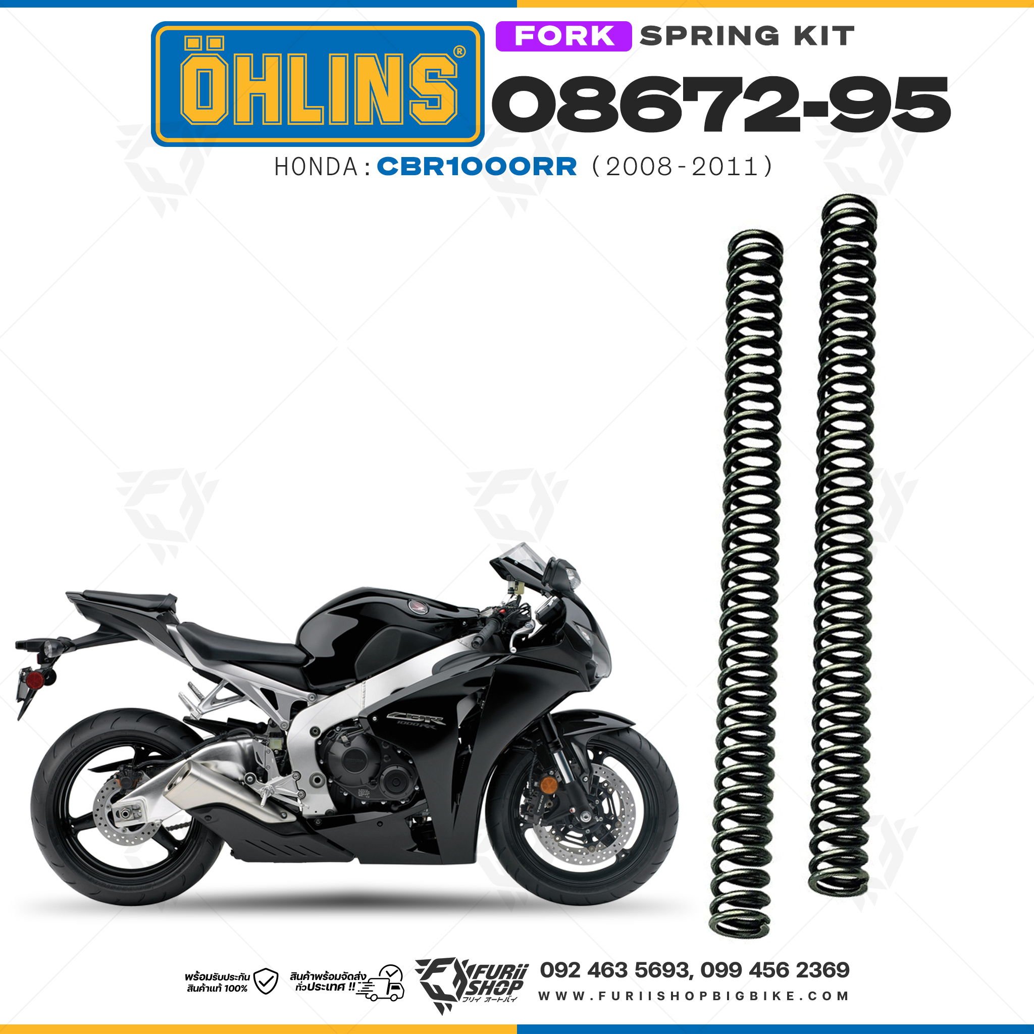 สปริงโช้คหน้า Ohlins 08672-95 For Honda CBR1000RR 2008-2011