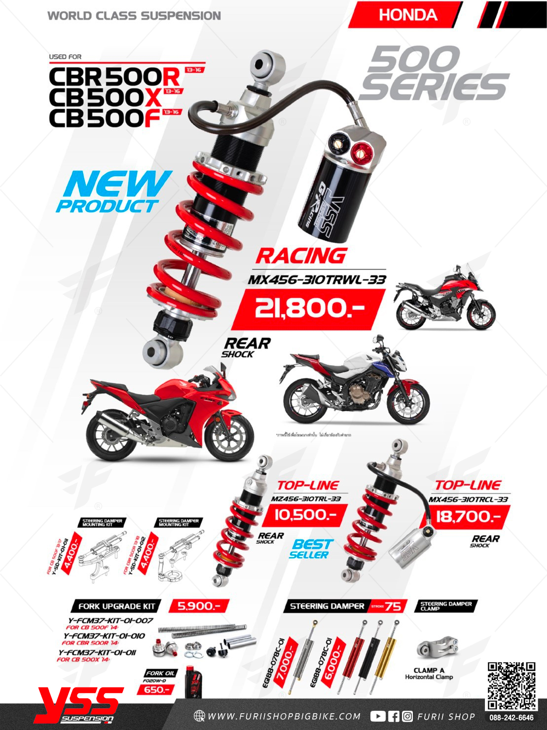 สินค้า YSS For HONDA 500 SERIES CBR500R (13-16), CB500X (13-16), CB500F (13-16)