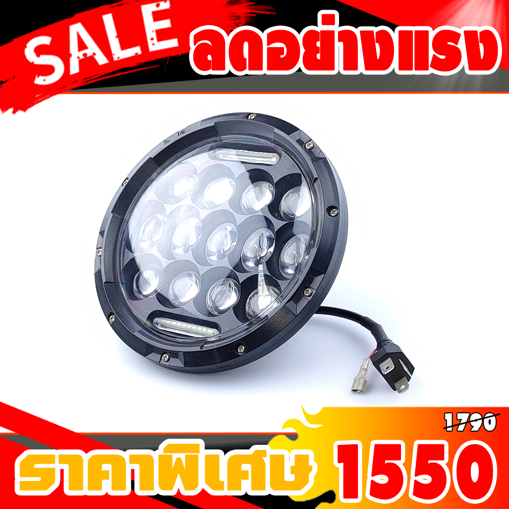 ไฟหน้า LED ทรงกลม SIZE : 7"