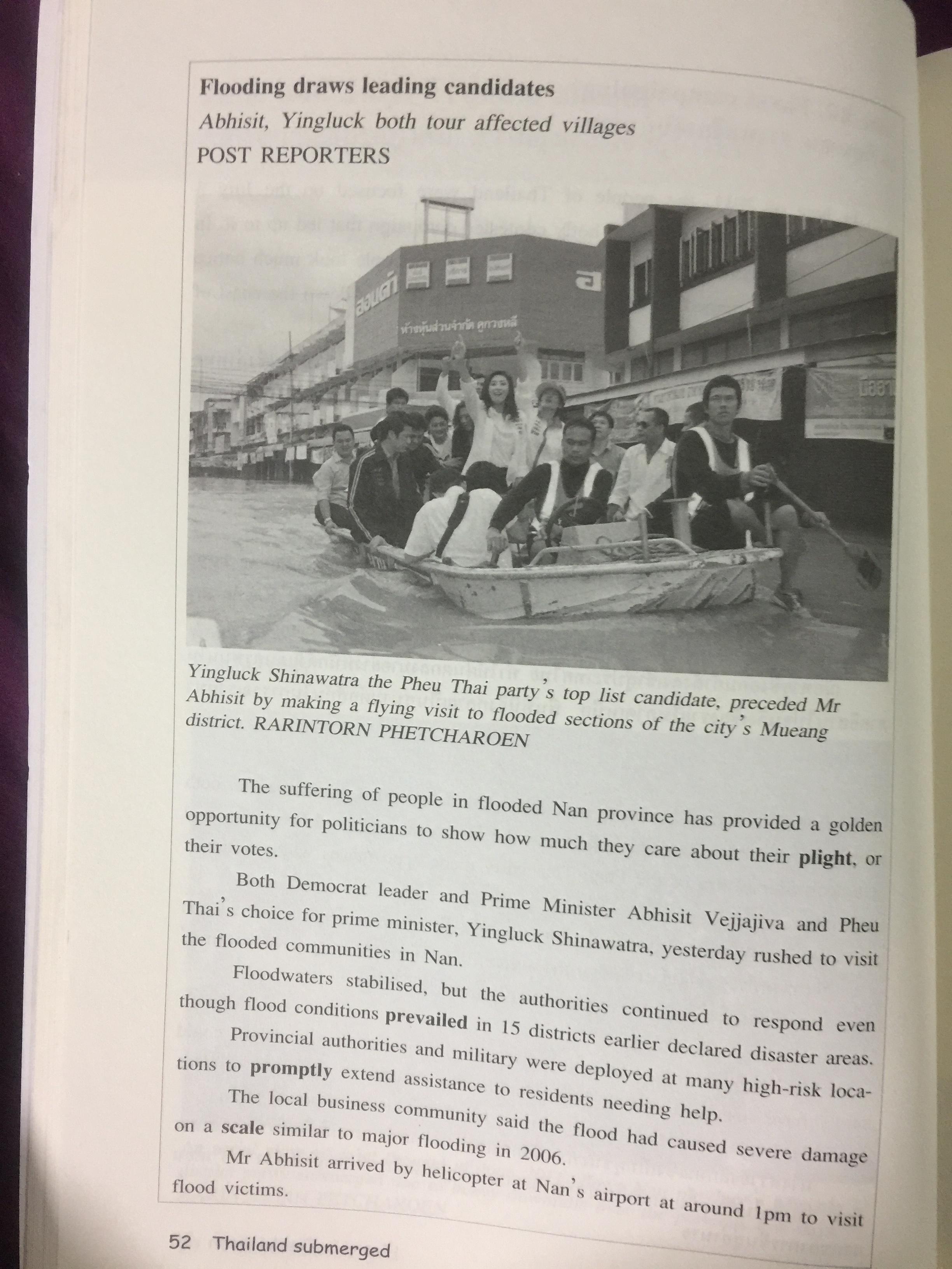 ประเทศไทยจมน้ำ. THAILAND SUBMERGED เรียนภาษาอังกฤษ จากมหาอุทกภัย ข่าวน้ำท่วมใหญ่ปี พ.ศ.2554 ที่เล่าผ่านหน้าหนังสือพิมพ์บางกอกโพสต์ พร้อมแบบฝึกหัดสำหรับผู้เรียนภาษาอังกฤษ แถม CD 1 แผ่น 0 กก.