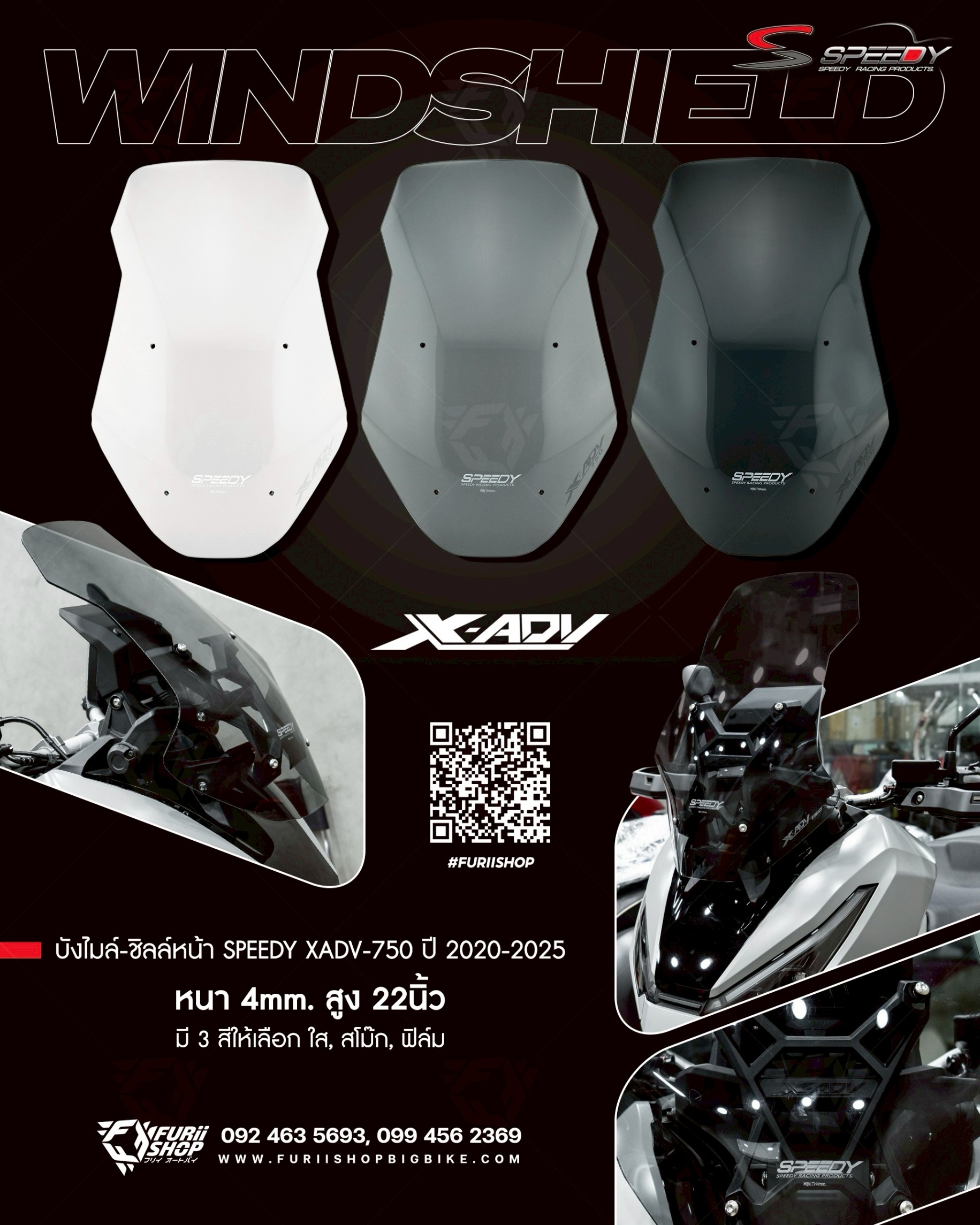 บังไมล์ - ชิลล์หน้า speedy for Honda XADV - 750 2020 - 2025