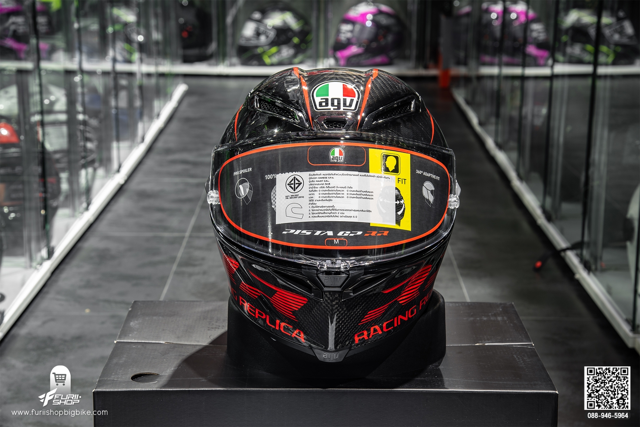 หมวกกันน็อค AGV Pista GPRR performance