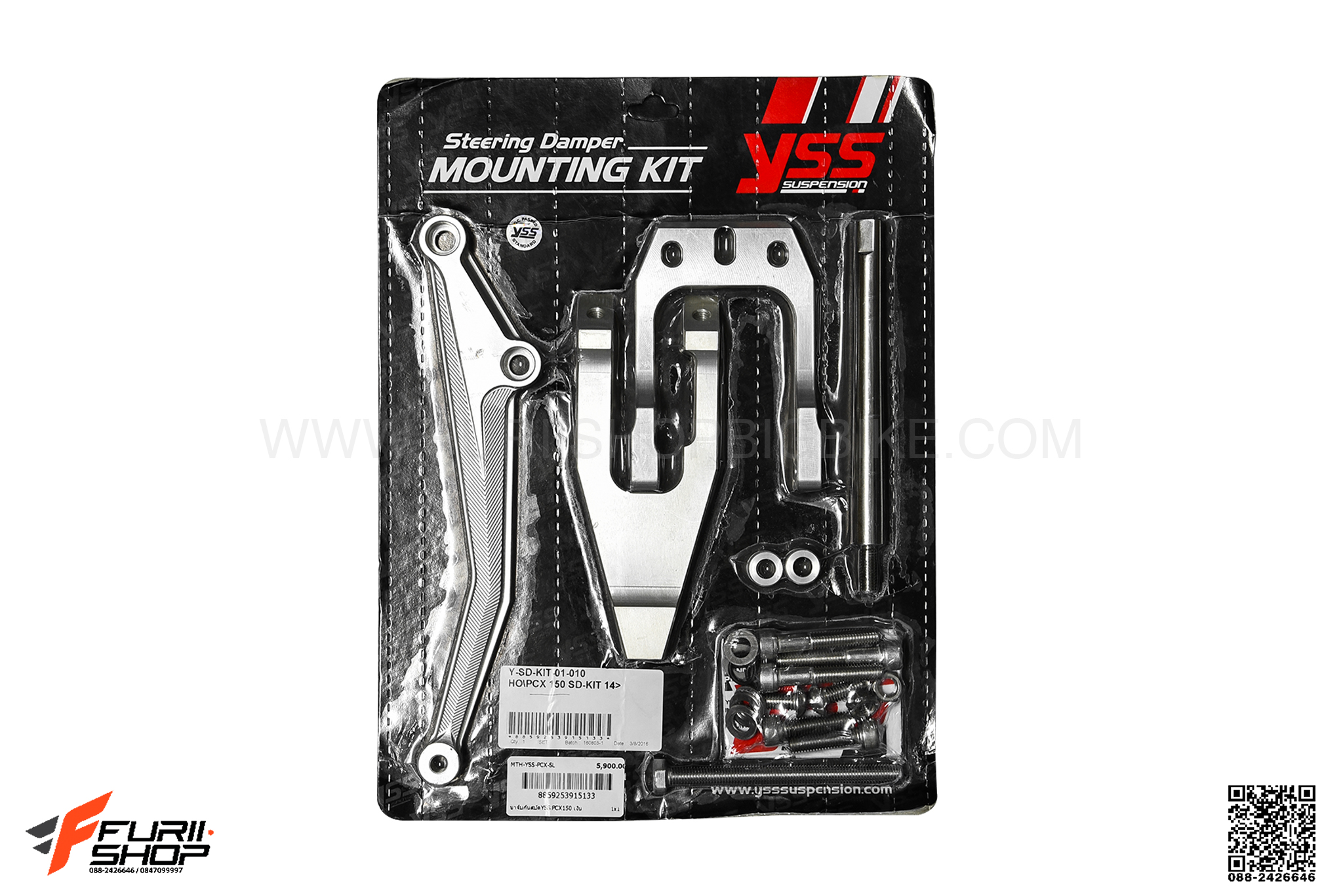ขาจับกันสะบัด YSS สีเงิน FOR HONDA PCX150