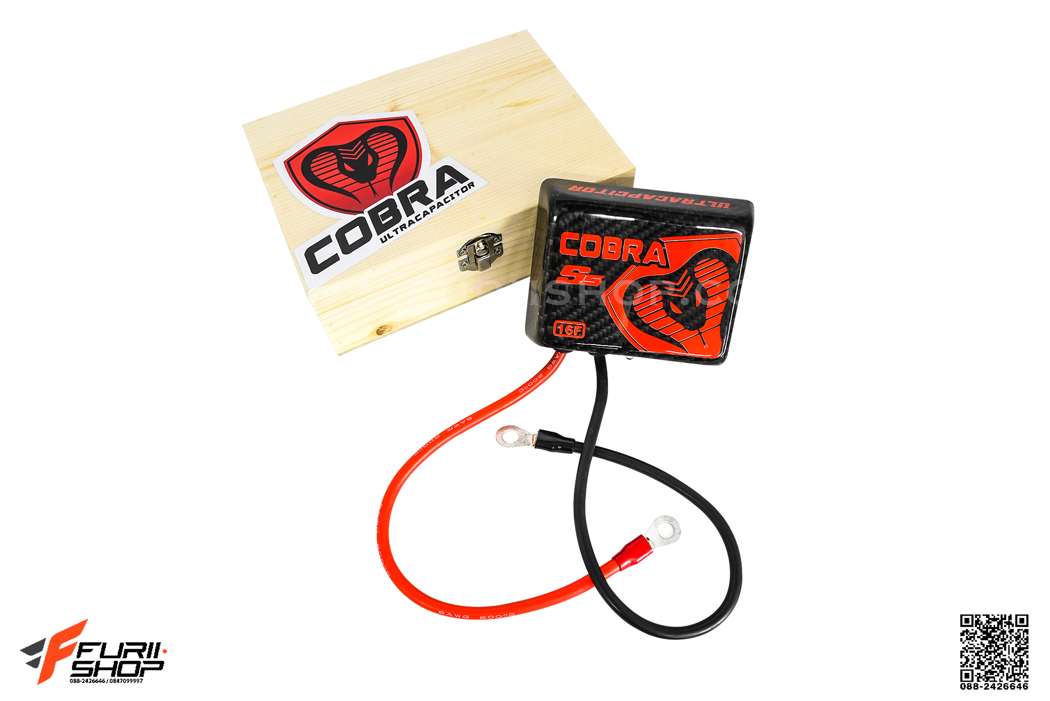 กล่อง COBRA Carbon Series