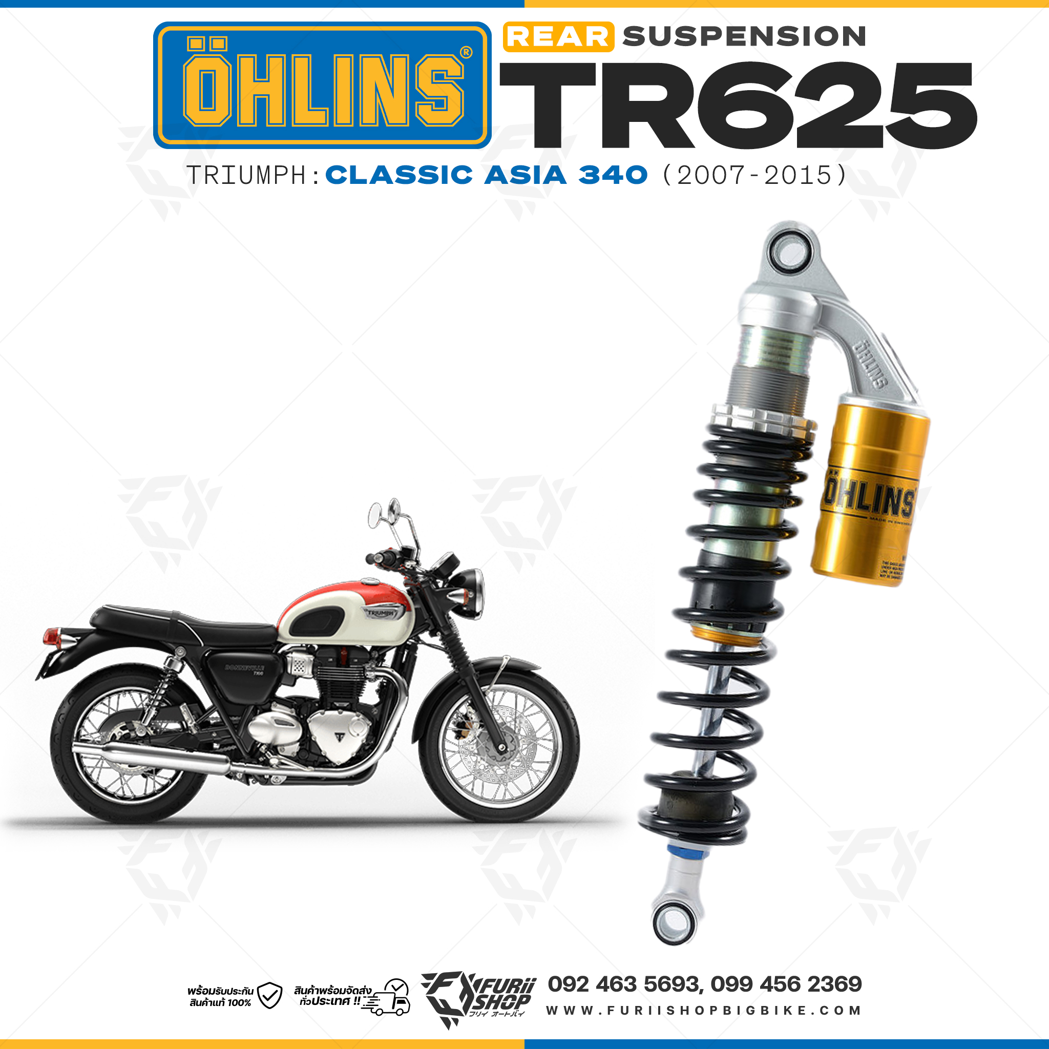 โช๊คหลัง OHLINS TR625 FOR Triumph Classic Asia 340 2007-2015