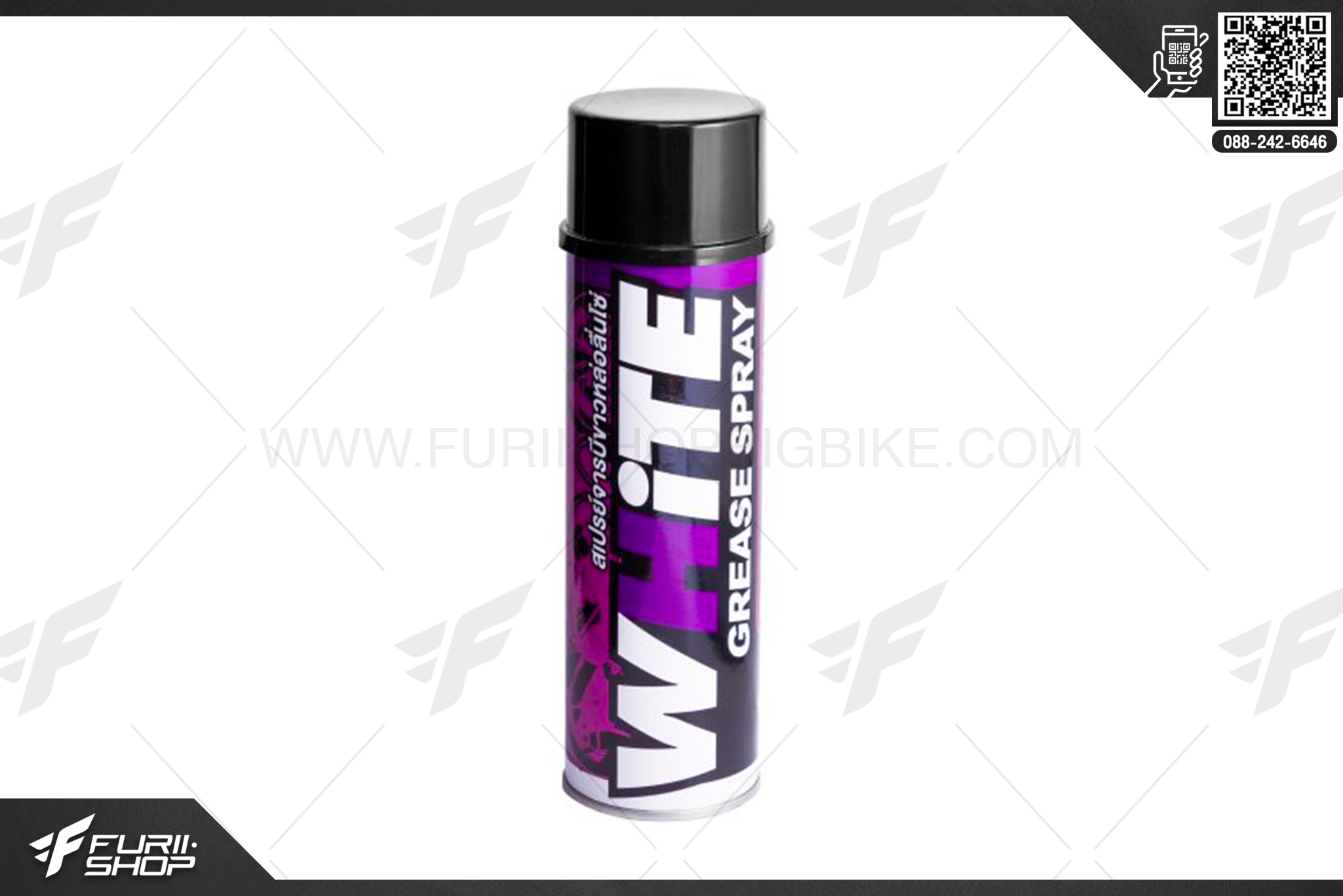 สเปรย์จารบีขาวหล่อลื่นโซ่ WHITE LUBE71