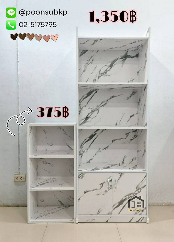 ชั้นวางของเอนกประสงค์ 5ชั้น