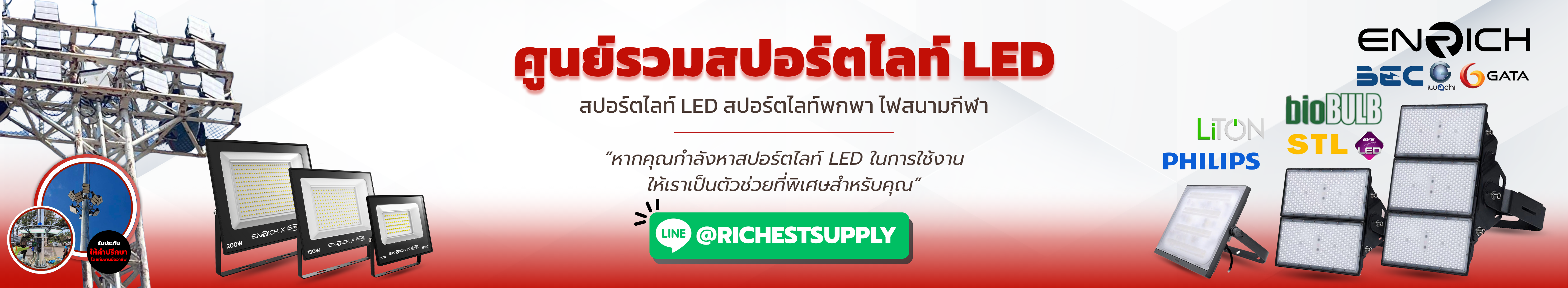 FloodLightLed.net