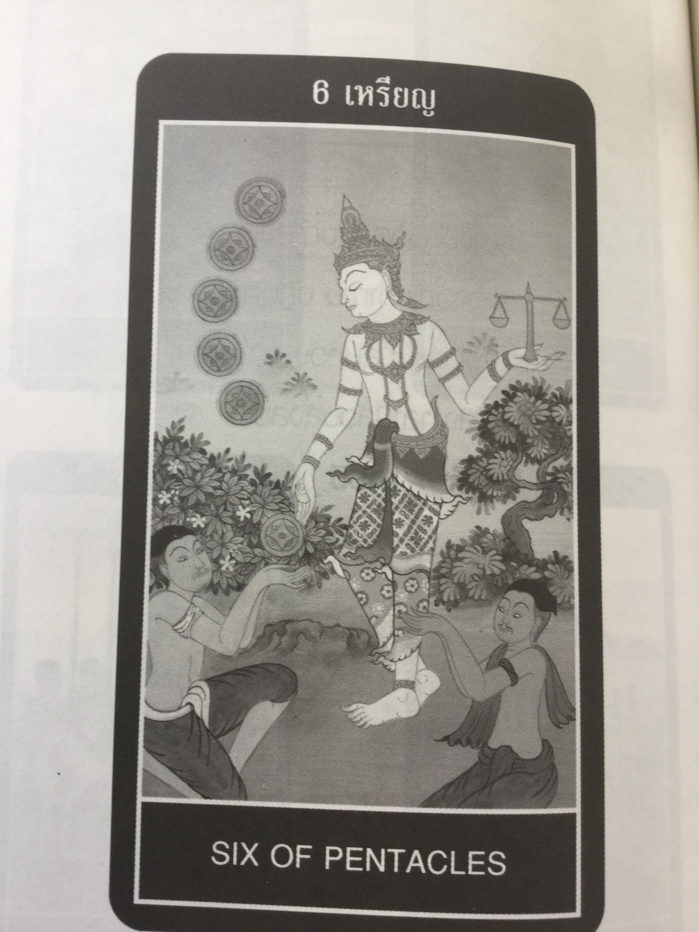 ไพ่ทาโรต์ไทย. ไพ่ทาโรต์อันลือลั่นในความแม่นยำ. ผู้เขียน อ.พัชรวัฒน์ ตั้งฑูตสวัสดิ์ 0 กก.