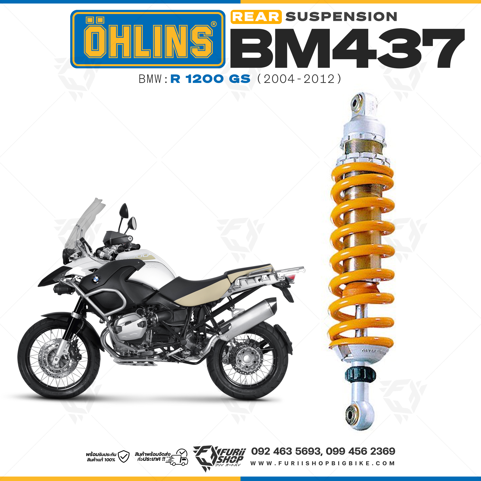 โช๊คหลังแต่ง Ohlins BM437 For BMW R 1200 GS ปี 2004-2012