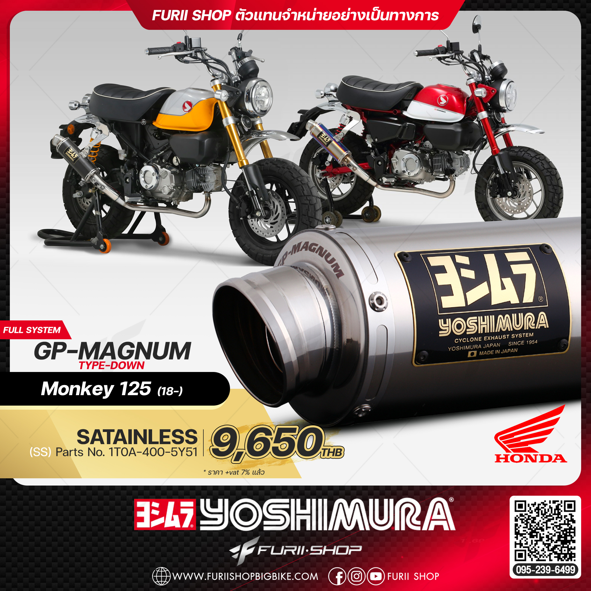 ท่อมอเตอร์ไซค์ Yoshimura GP-Magnum TYPE-DOWN Stainless for HONDA Monkey 125 2018