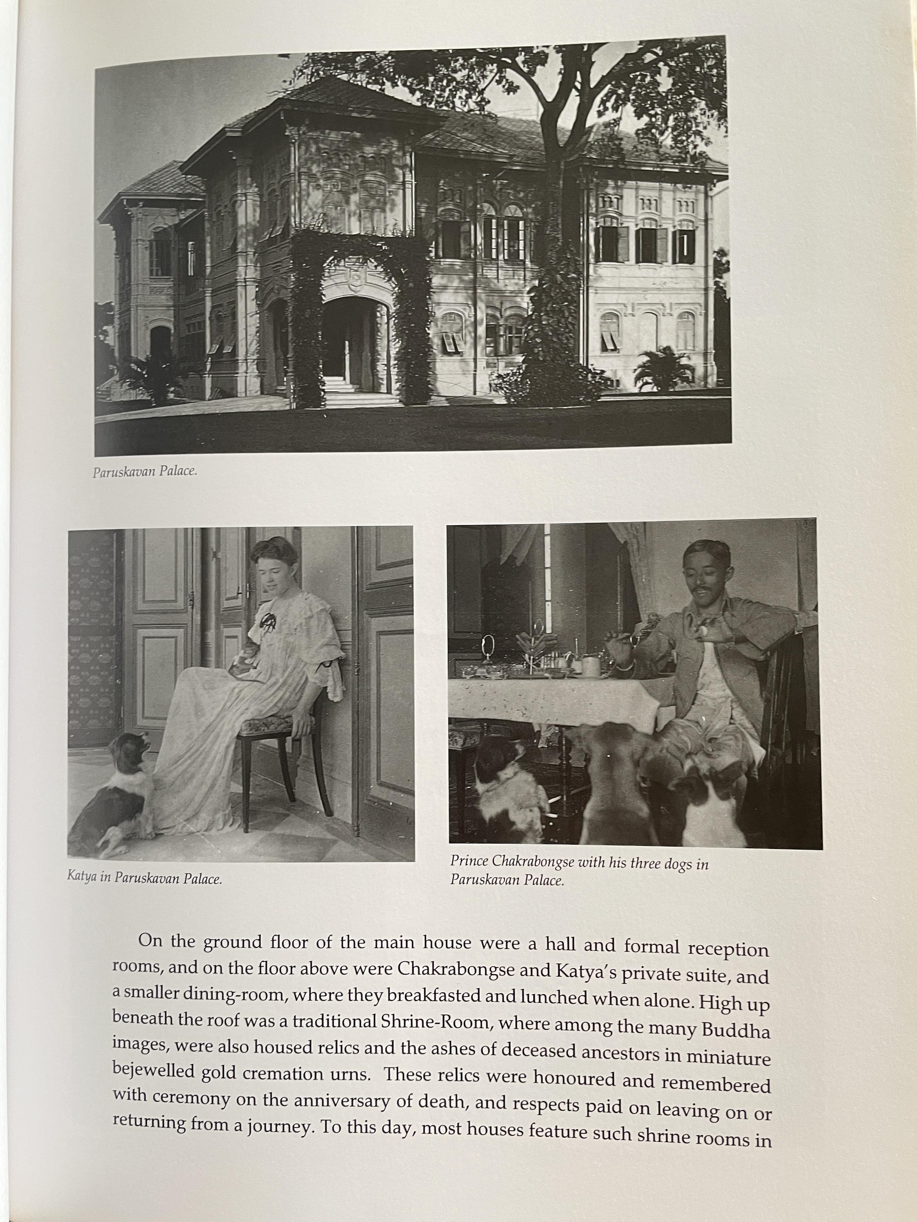 KATYA. & The Prince of Siam. ผู้เขียน EILEEN HUNTER. with NARISA CHAKRABONGSE. 4 กก.