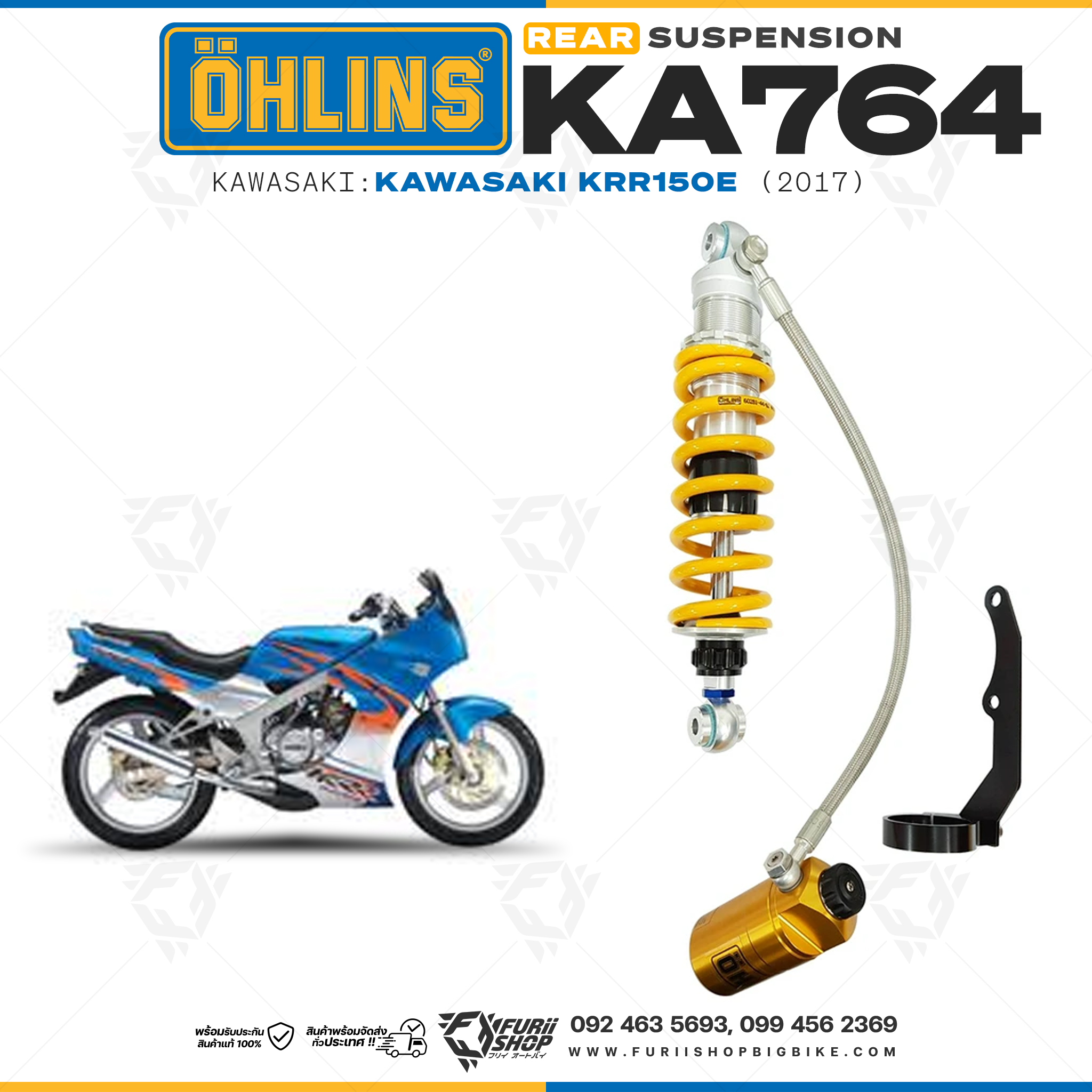 โช๊คหลัง OHLINS KA764 FOR Kawasaki KRR150E 2017