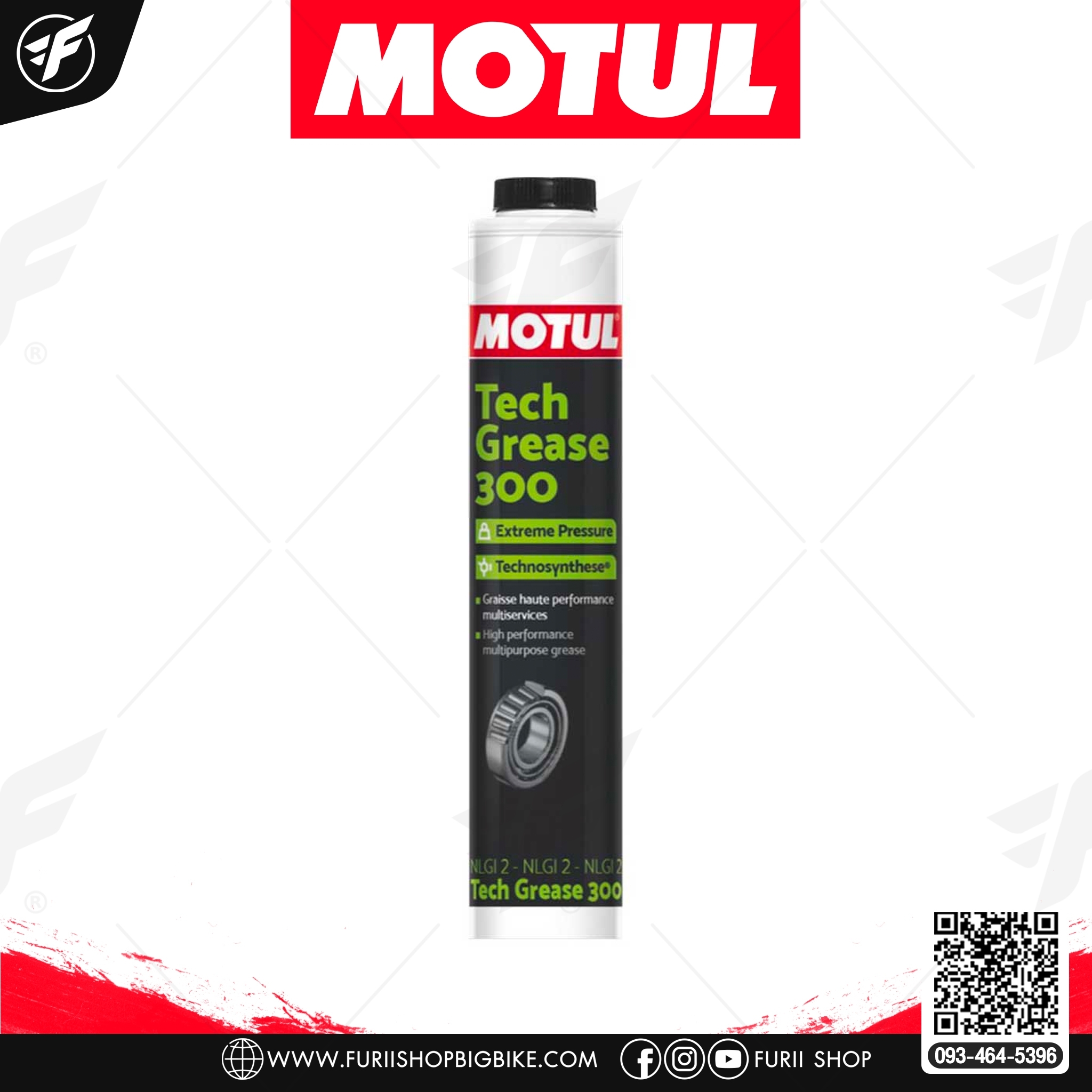 จารบีอเนกประสงค์ Motul tech grease300 ขนาด 400 กรัม