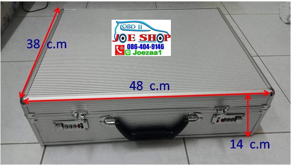 กล่องอลูมิเนียม 18x22x8