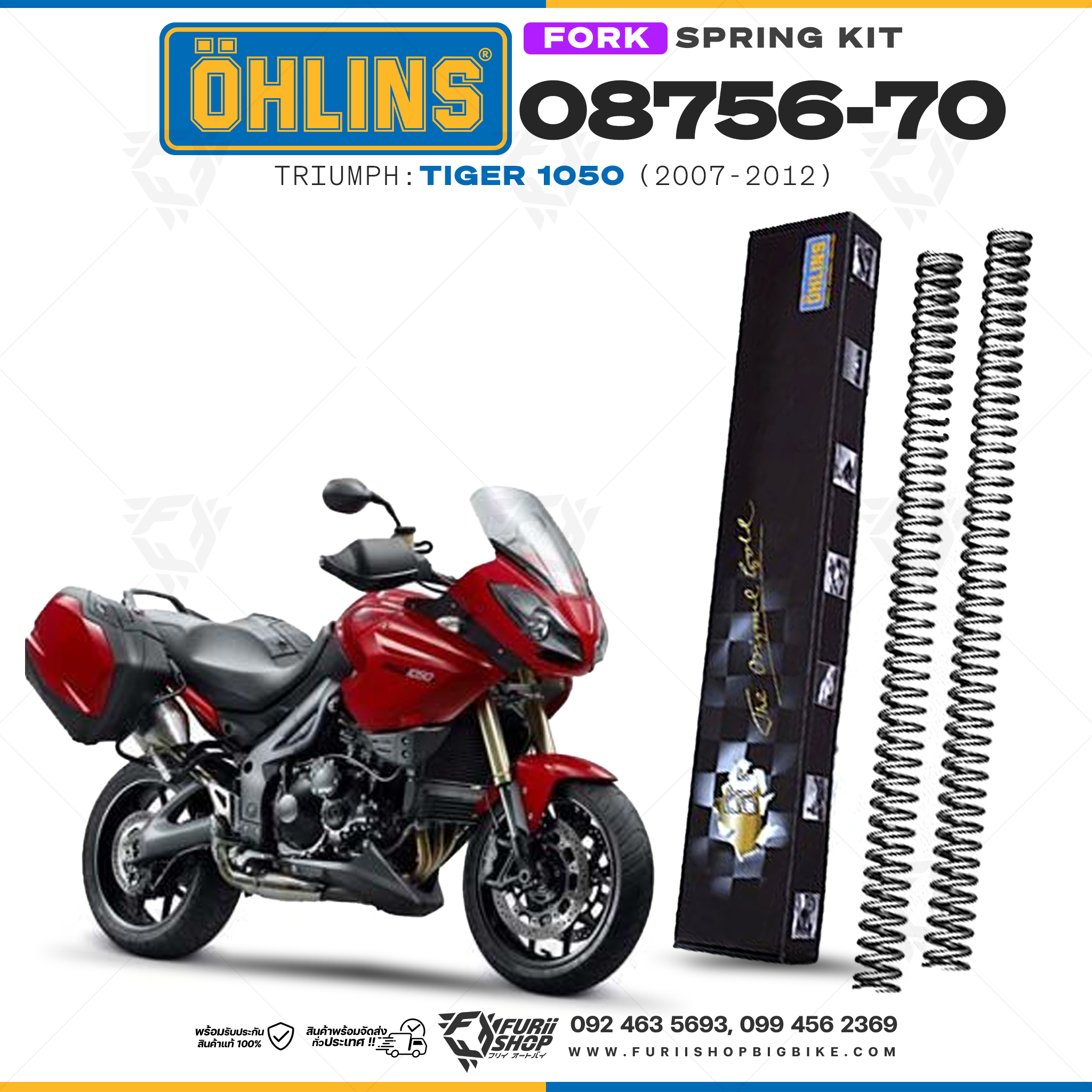 สปริงโช้คหน้า Ohlins 08756-70 For Triumph Tiger 1050 2007-2012