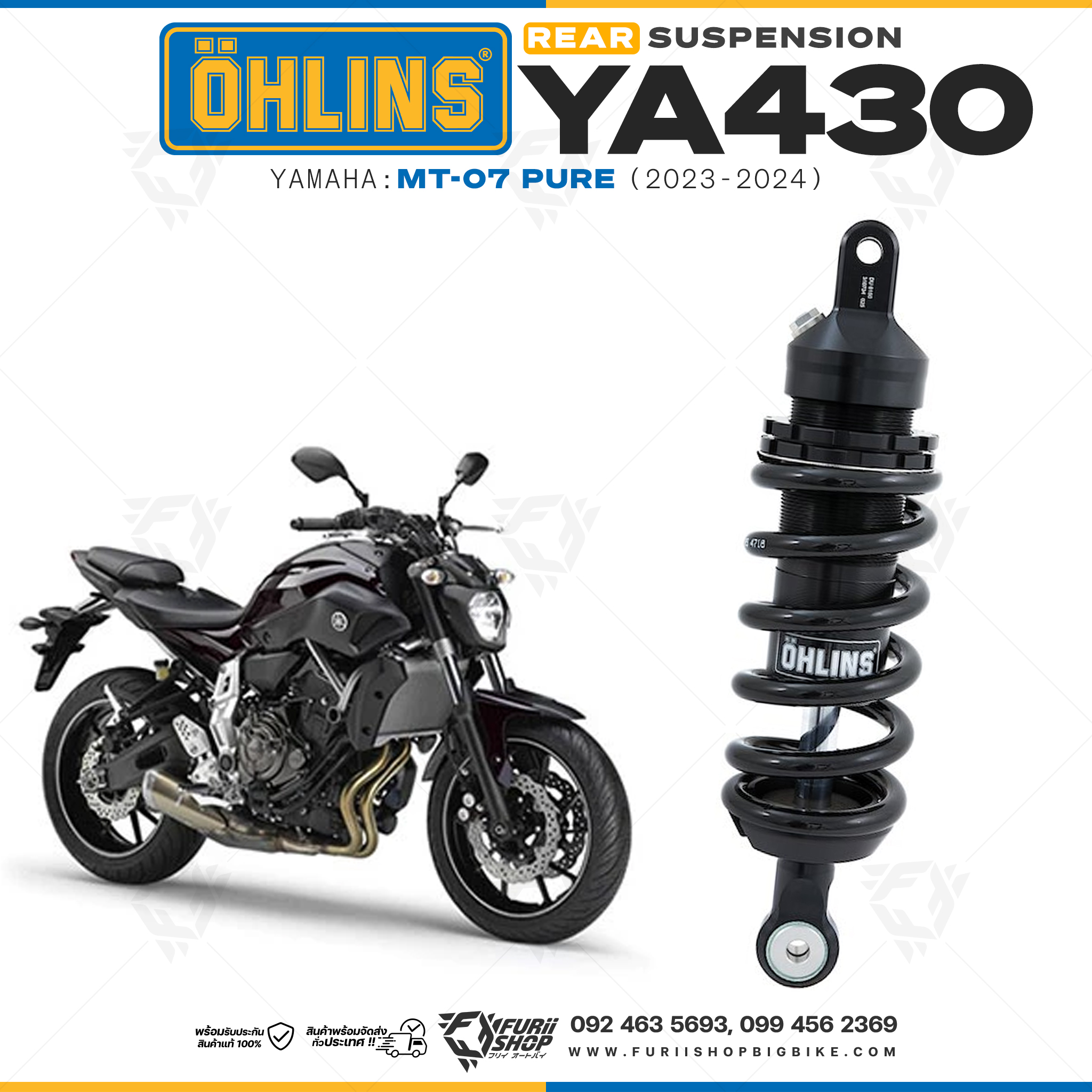 โช๊คหลังแต่ง Ohlins YA430 For Yamaha MT-07 Pure ปี 2023-2024