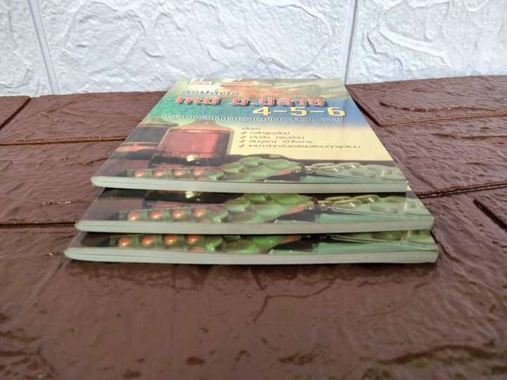 หนังสือสรุปสูตรเคมี ม.ปลาย 4-5-6 แบบพกพก เนื้อหาครบถ้วน ขายดี