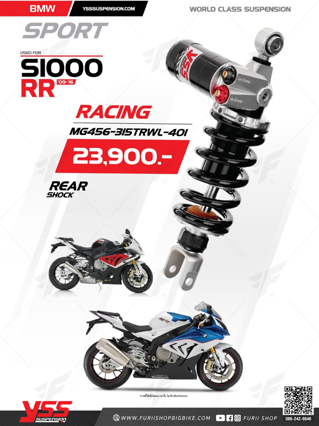 โช้คหลัง YSS For BMW S1000RR 2009-2016 สำหรับ มอเตอร์ไซค์ บิ๊กไบค์ Bigbike