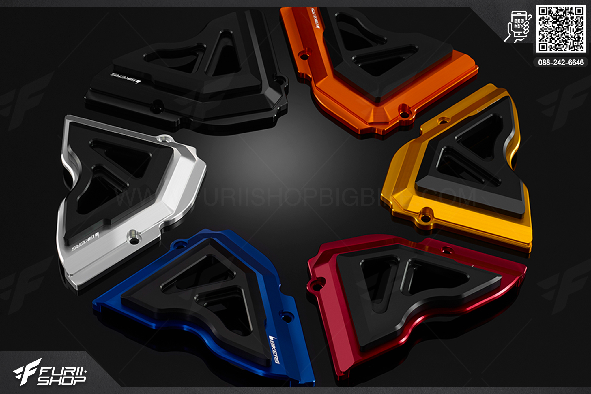 ฝาครอบสเตอร์หน้า Front Sprocket Cover Biker Yamaha YZF-R15 (2014-2016)
