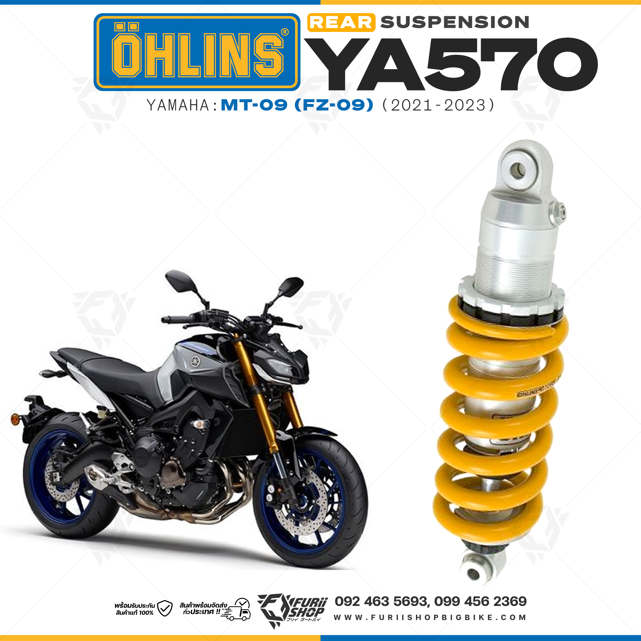 โช๊คหลังแต่ง Ohlins YA570 For Yamaha MT-09 (FZ-09) ปี 2021-2023